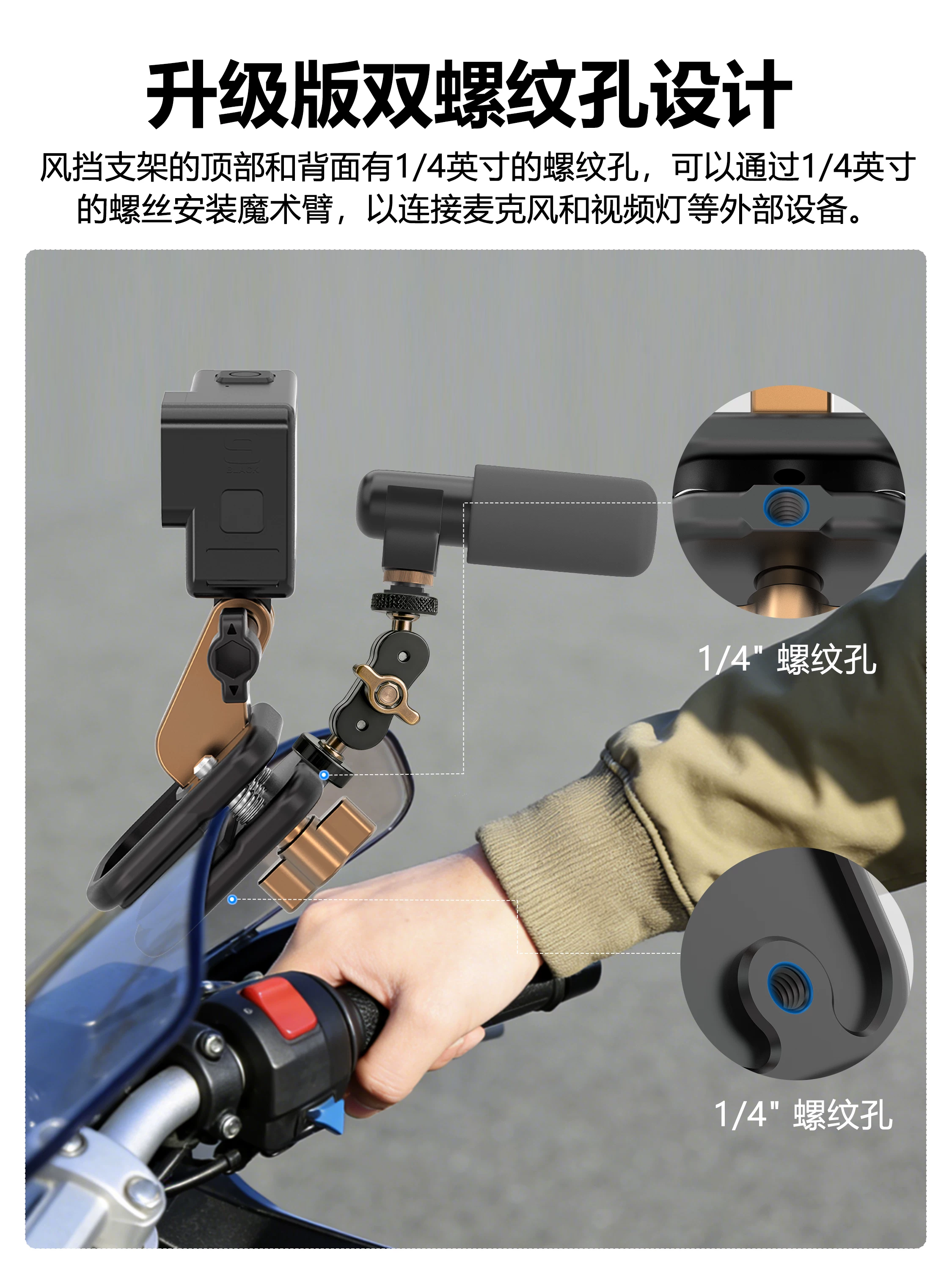 Giá đỡ kính chắn gió xe máy Minifocus phù hợp với camera hành động DJI Action6/5Pro/4/3/YingShi 360 Ace Pro2/Gopro.
