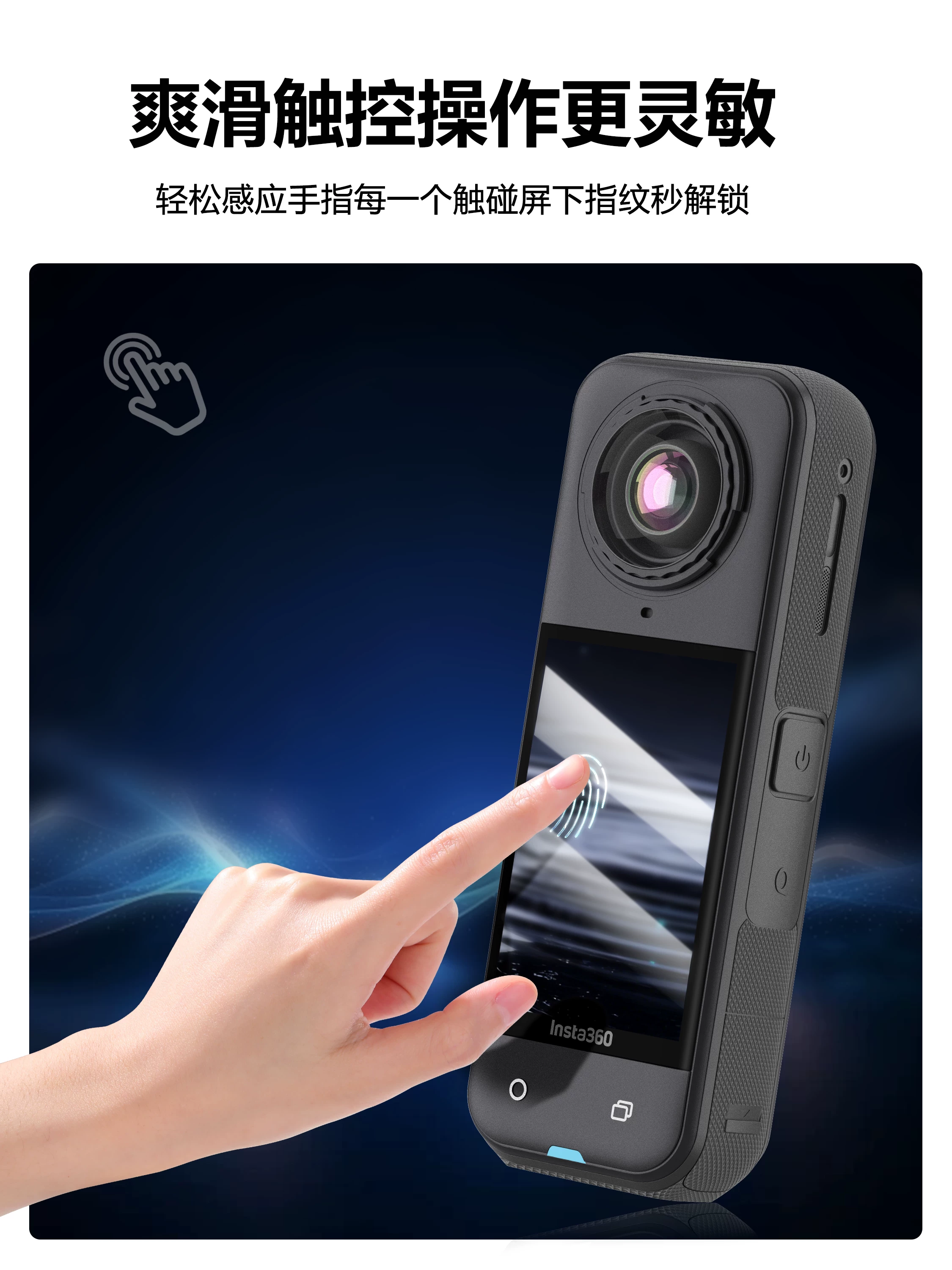 Miếng dán bảo vệ màn hình Minifocus cho Insta360 X5, tương thích với màn hình camera hành động toàn cảnh Insta360 X4/X3, độ phân giải cao, chống mài mòn, chống cháy nổ, phụ kiện camera hành động.