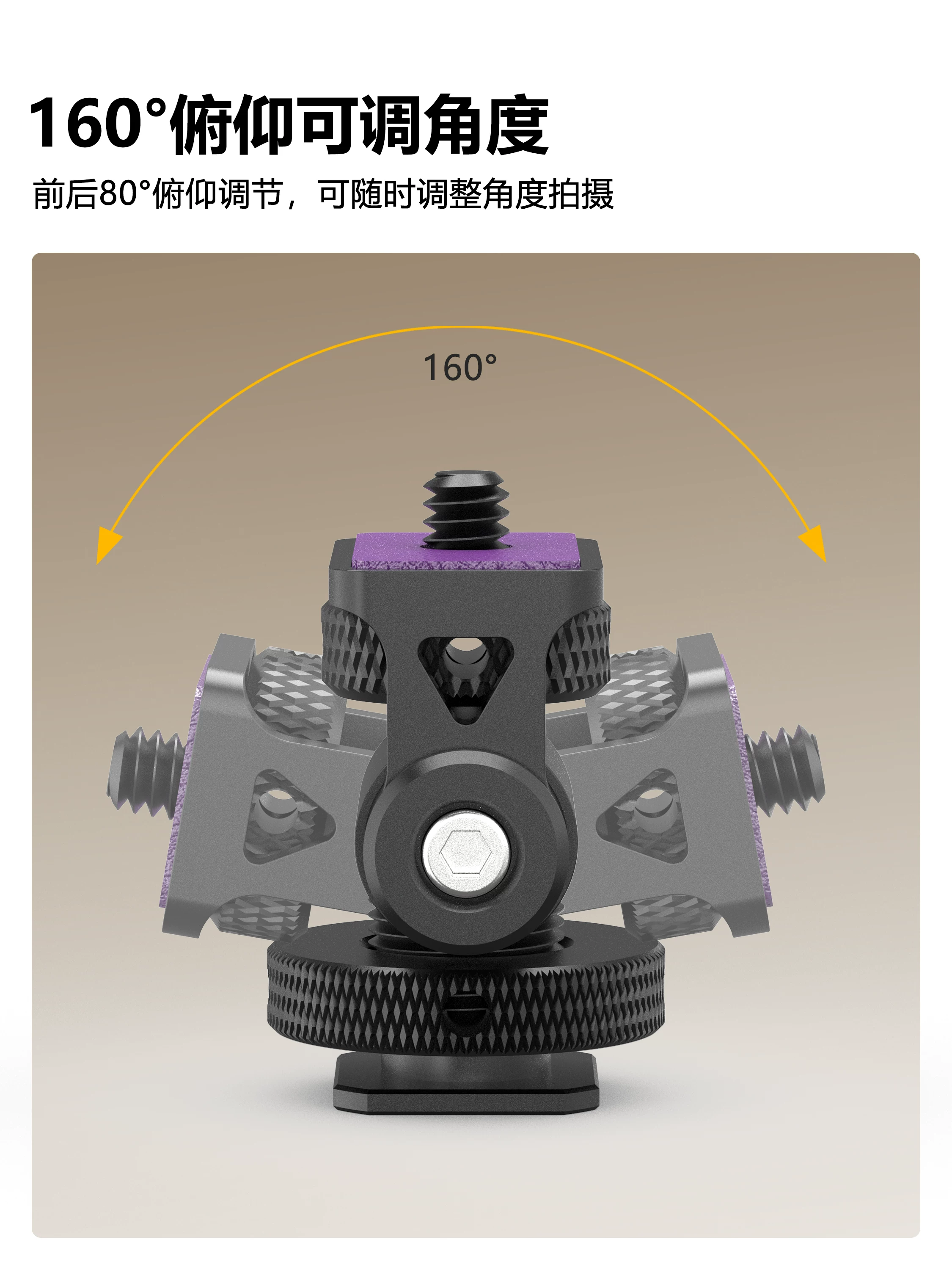 Minifocus Đầu Ốc Sên Toàn Kim Loại Xoay 360 Độ Có Thể Điều Chỉnh Giảm Chấn Gắn Màn Hình Camera Hot Shoe Đa Năng Trên Camera Microphone Đèn Bổ Sung Đầu Giày Lạnh Phụ Kiện Chụp Ảnh.