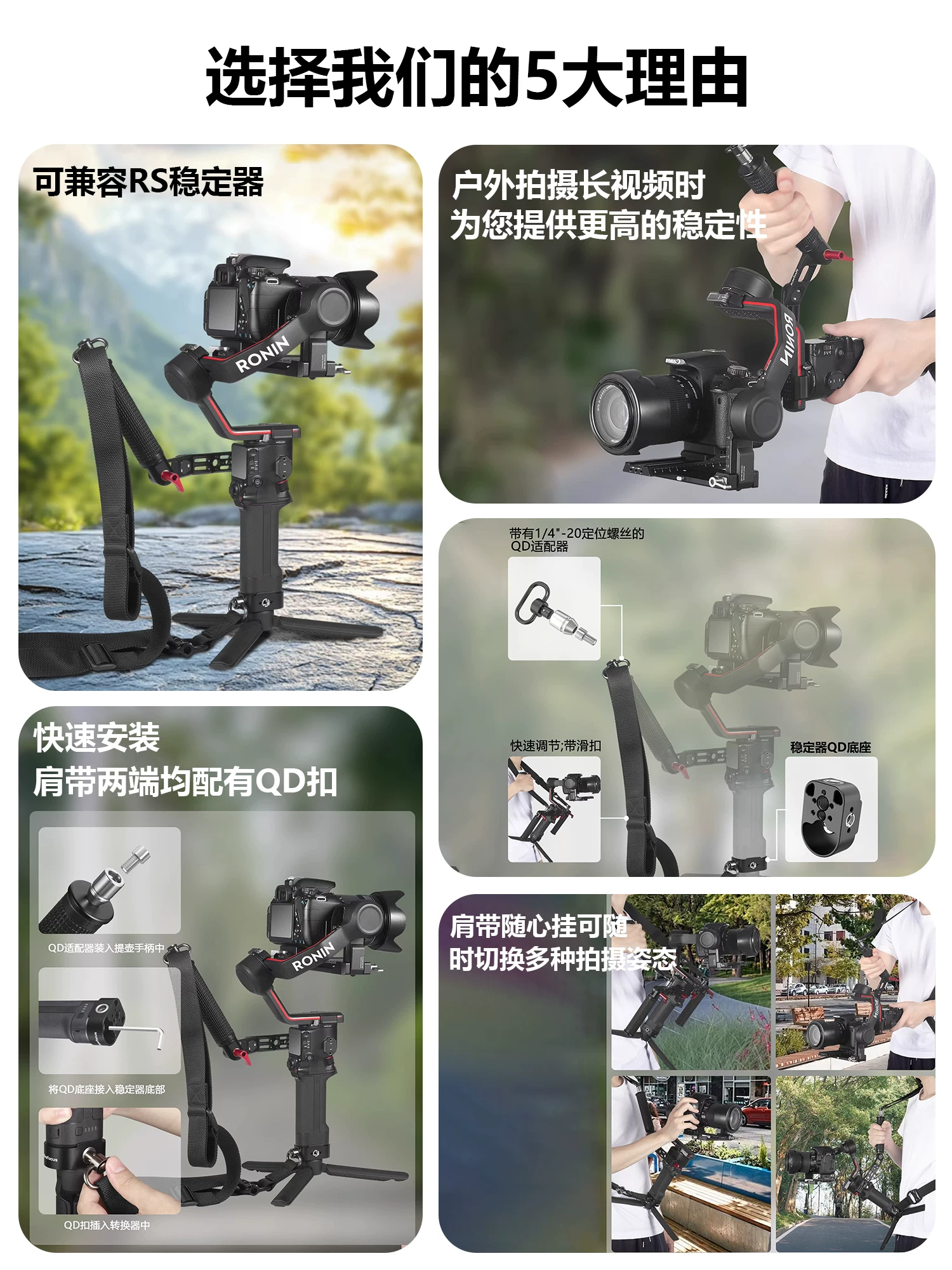 Phụ kiện dây đeo tay cầm Minifocus Ax dành cho thiết bị ổn định DJI, tương thích với DJI RS4/RS5/RS2/RS3Pro, tay cầm cho thiết bị ổn định Ronin Gimbal.