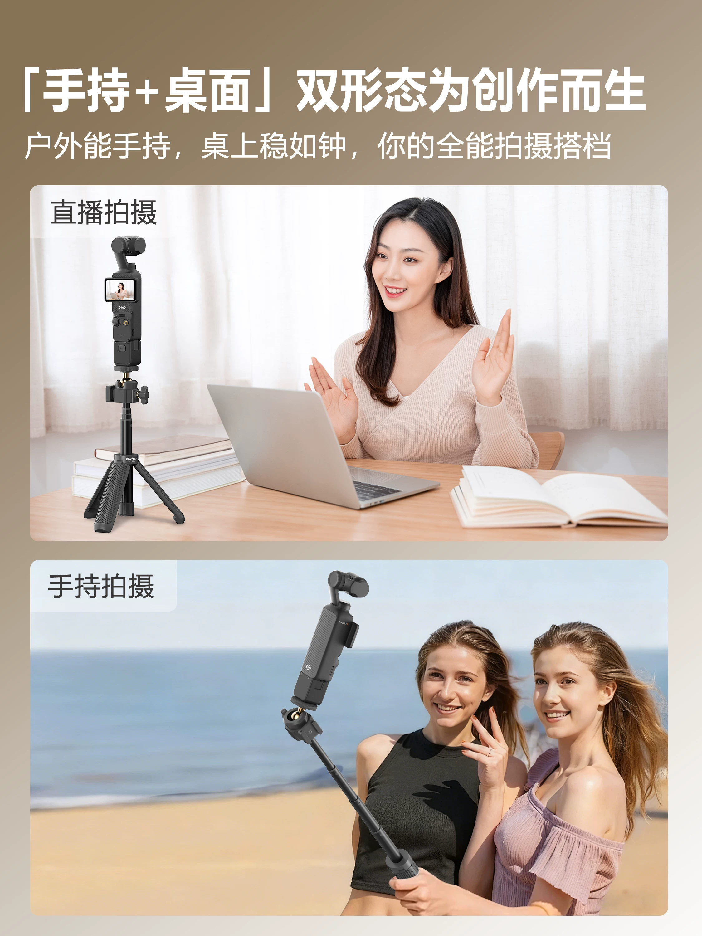 Gậy tự sướng cầm tay, chân máy ảnh mở rộng DJI Pocket 3/4, phụ kiện cho camera hành trình Action 6/5 Pro/4, gậy cầm tay Insta360, giá đỡ điện thoại để bàn mini, chân máy thu gọn