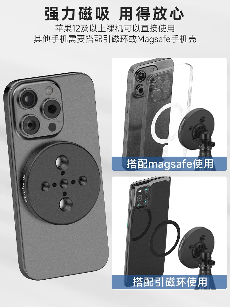 Đế gắn điện thoại từ tính Minifocus MagSafe hợp kim nhôm, chân máy kiêm gậy selfie, đầu nối vít 1/4, phụ kiện mở rộng gimbal dành cho điện thoại Apple và Huawei, hỗ trợ xoay màn hình dọc.