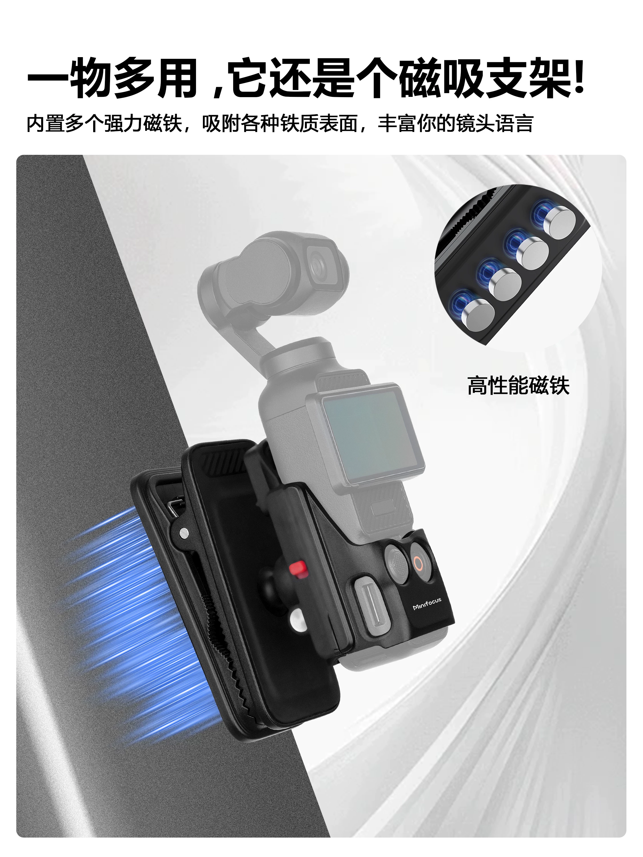Tương thích với kẹp ba lô DJI Pocket 3/4, giá đỡ từ tính tháo nhanh, dây đeo vai cho camera hành động Osmo Action 6/5 Pro, giá đỡ mở rộng kẹp vai, phụ kiện quay góc nhìn thứ nhất.