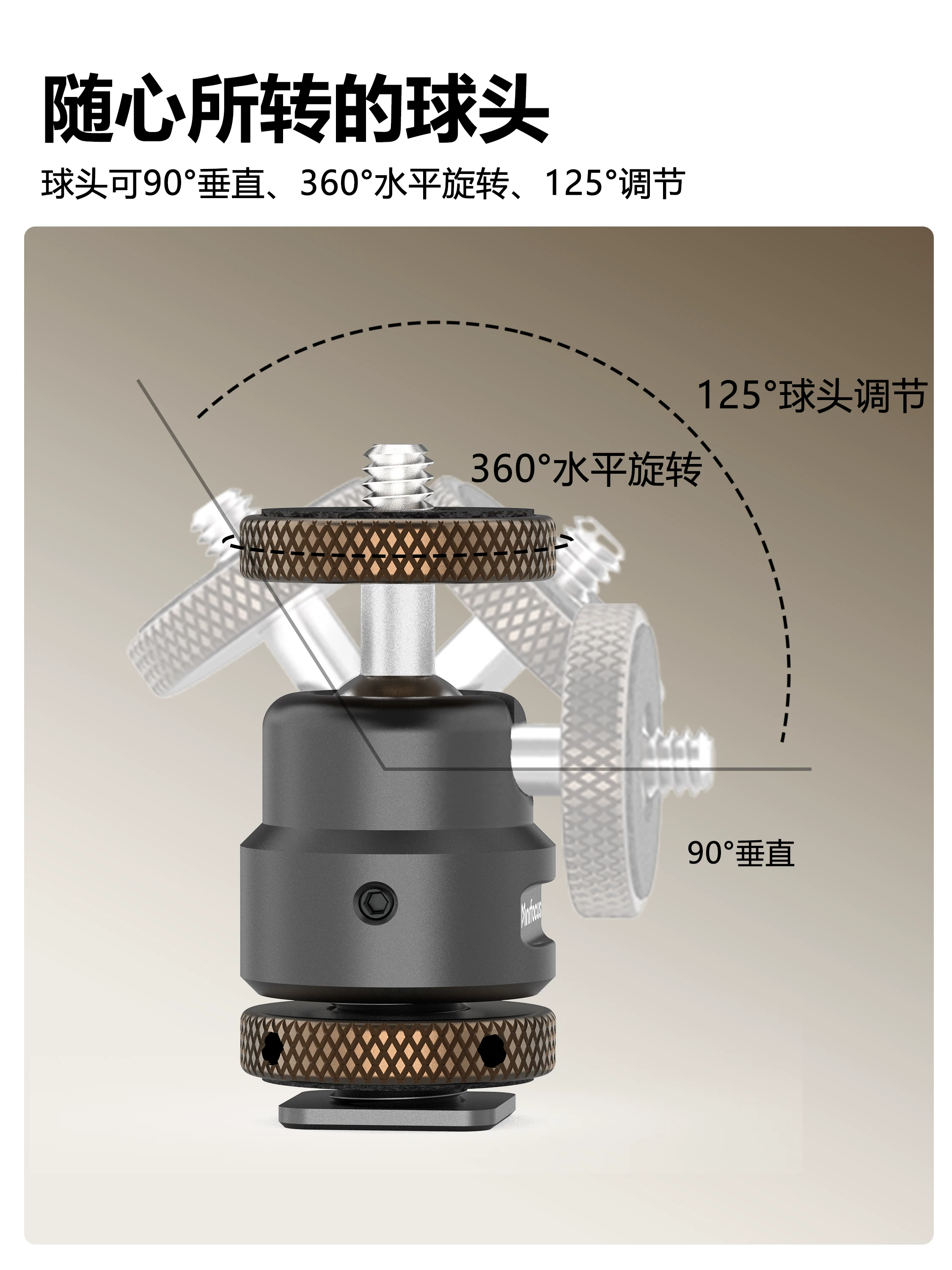 Đầu bi đa năng Minifocus Metal Hot Shoe với khả năng điều chỉnh giảm chấn, xoay toàn cảnh 360 độ, giá đỡ màn hình DJI, giá đỡ máy ảnh, đế gắn đèn chiếu sáng mở rộng.