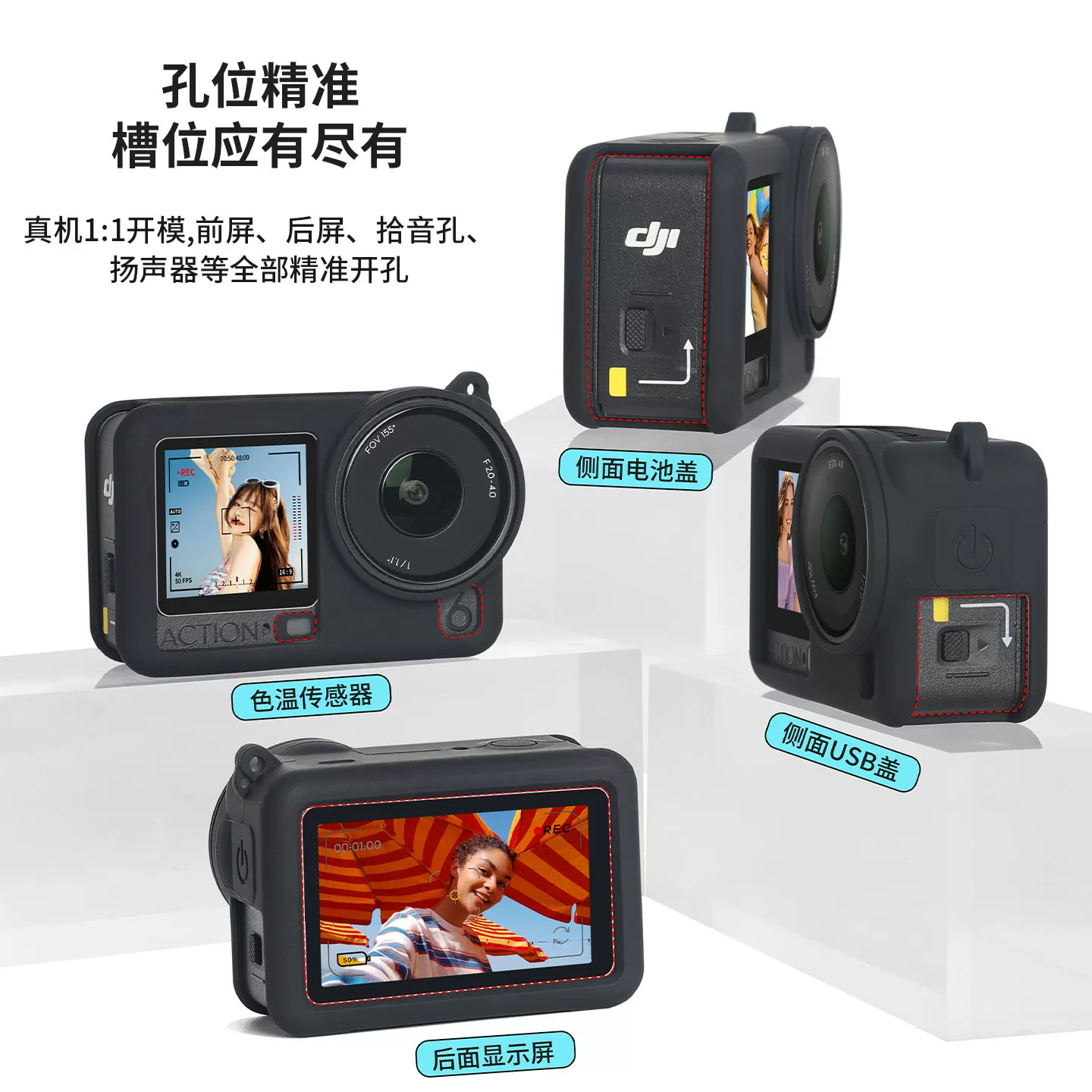 Vỏ silicon Minifocus dành cho máy ảnh thể thao DJI Action6, vỏ bảo vệ ống kính, thân thiện với da, chống trượt, chống rơi, phụ kiện bảo vệ chống trầy xước.