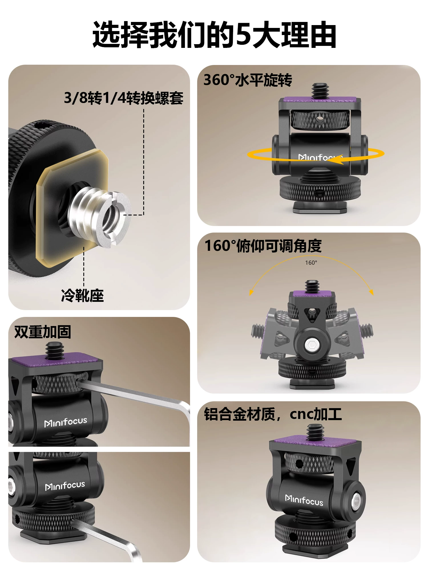Minifocus Đầu Ốc Sên Toàn Kim Loại Xoay 360 Độ Có Thể Điều Chỉnh Giảm Chấn Gắn Màn Hình Camera Hot Shoe Đa Năng Trên Camera Microphone Đèn Bổ Sung Đầu Giày Lạnh Phụ Kiện Chụp Ảnh.