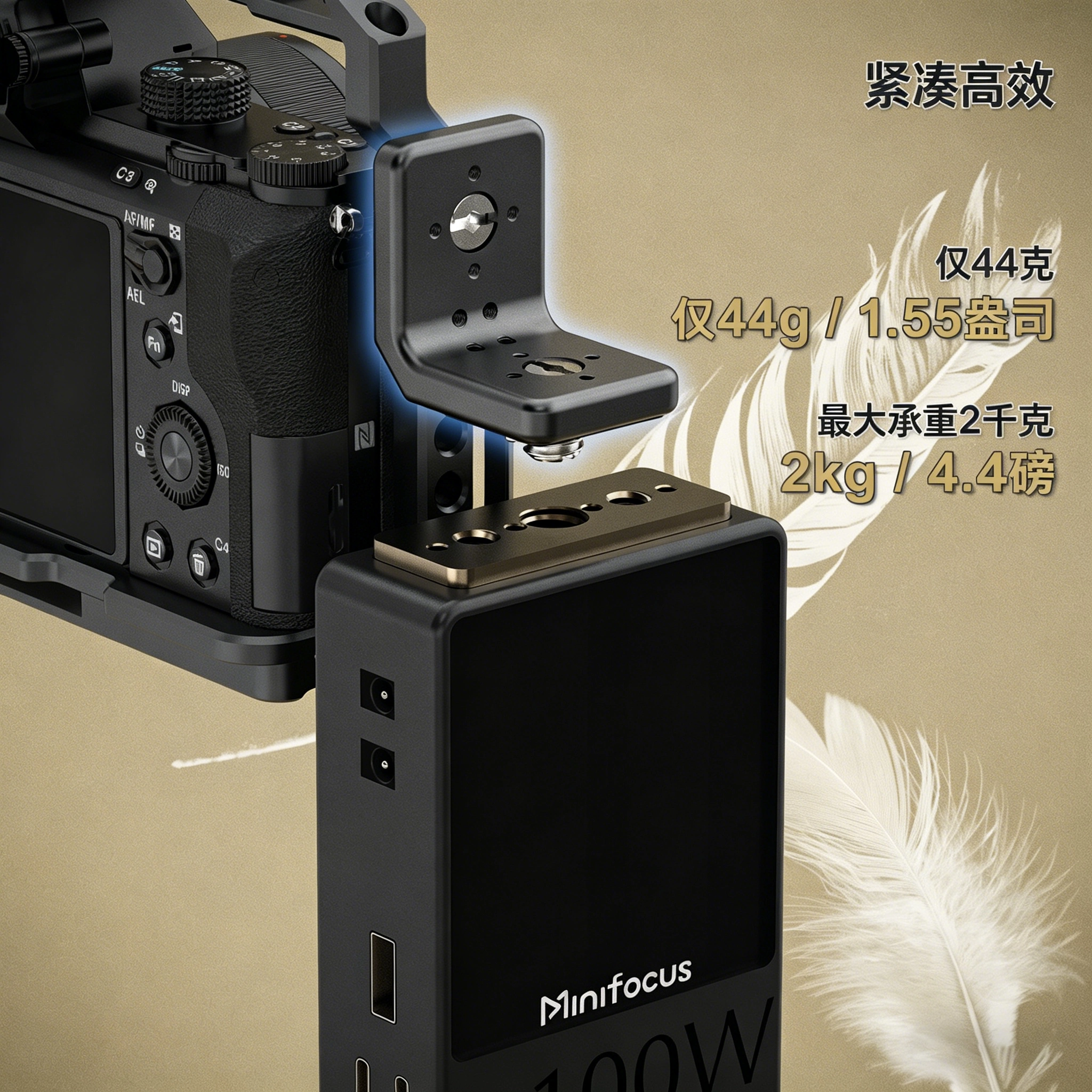 Minifocus Rabbit Cage Tấm gắn hình chữ L mini Truyền video không dây Phụ kiện gắn màn hình V-Mount Giá đỡ mở rộng góc vuông 1,2kg Tấm gắn chữ V hạng nặng 1,2kg