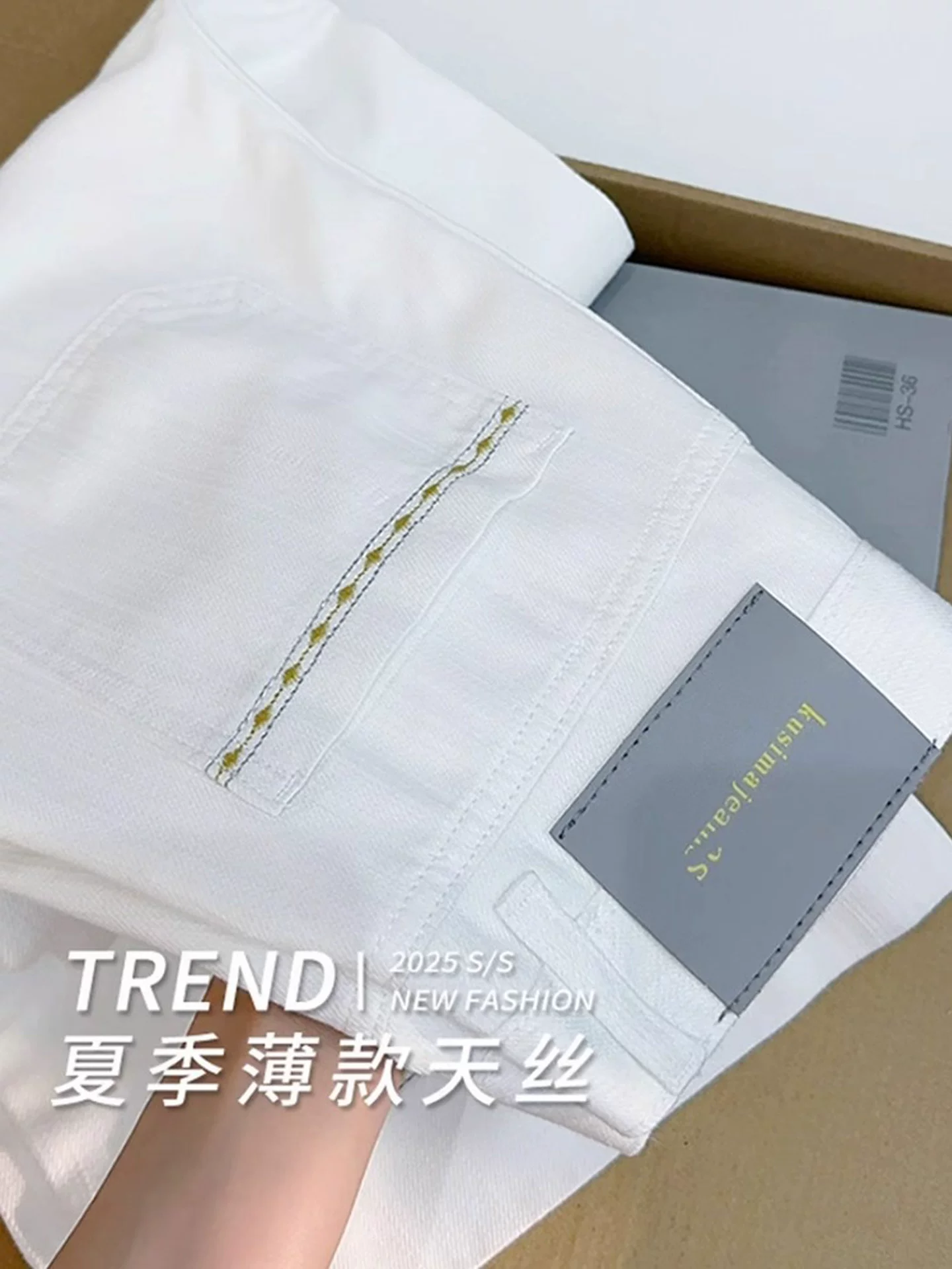 Quần jean ống rộng Tencel màu trắng dành cho nữ, kiểu dáng mỏng mùa hè, cỡ lớn, lưng cao, mềm mại, tôn dáng, chất liệu lụa đá, quần ống đứng ngắn.