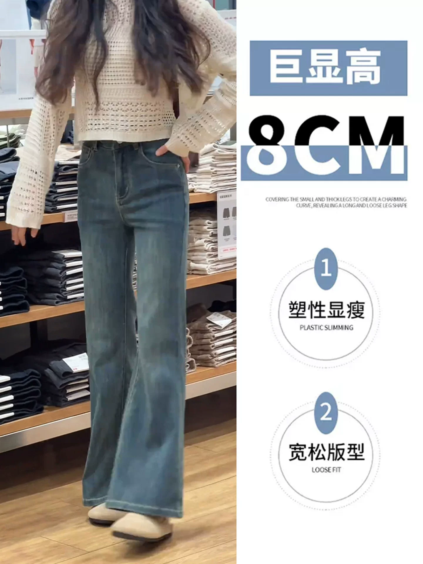 Quần jean nữ ống loe lưng cao, size lớn, tôn dáng, che hông, co giãn, kiểu mới thu đông 2025, quần chuông dáng nhỏ nhắn
