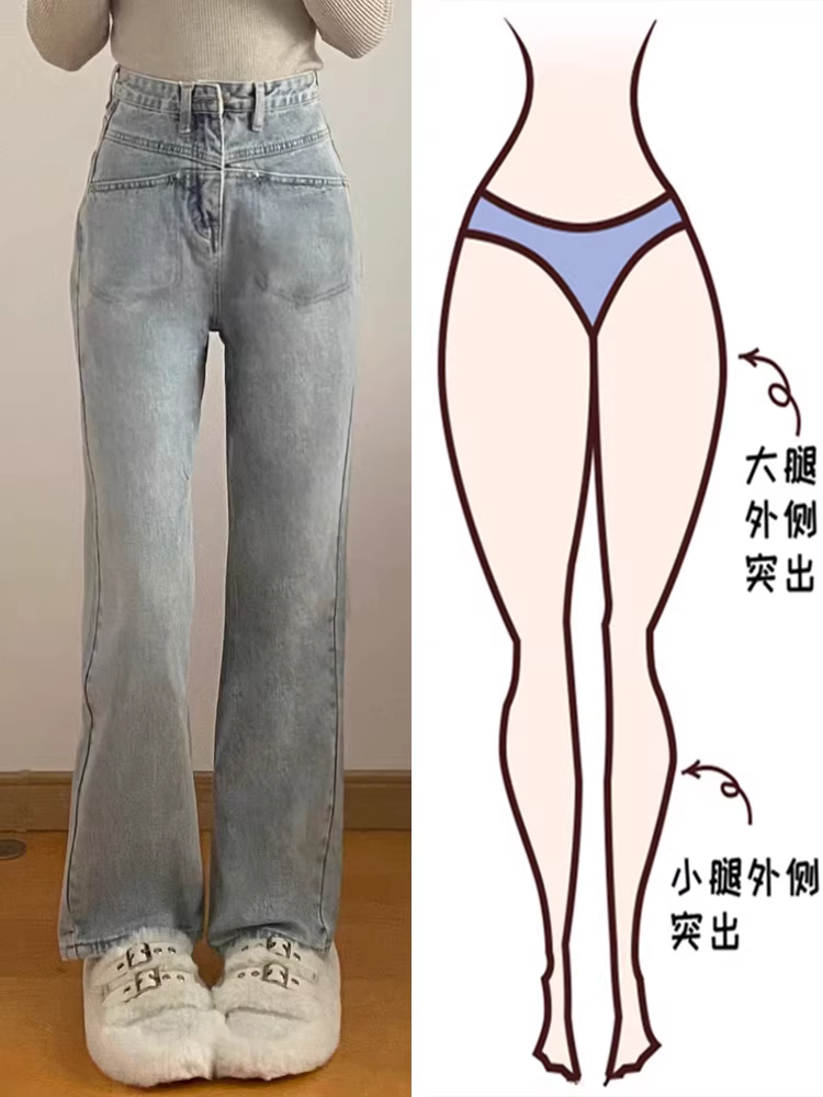 Quần jean ống thẳng dáng quả lê dành cho nữ, cỡ lớn, mặc đầu thu, lưng cao, dáng rộng, che hông, giảm béo, quần ống rộng hẹp