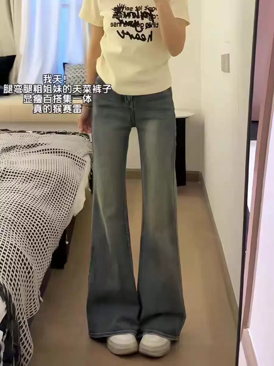 Quần jean ống loe nữ, thu đông, lót lông cừu, size lớn, cạp cao, co giãn, che hông, tôn dáng, kiểu bootcut