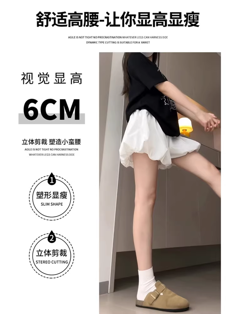 Váy hoa trắng dáng xòe cho nữ, kiểu dáng mỏng mùa hè 2025, size lớn, cạp cao, quần short chữ A tôn dáng, quần phồng thường ngày.