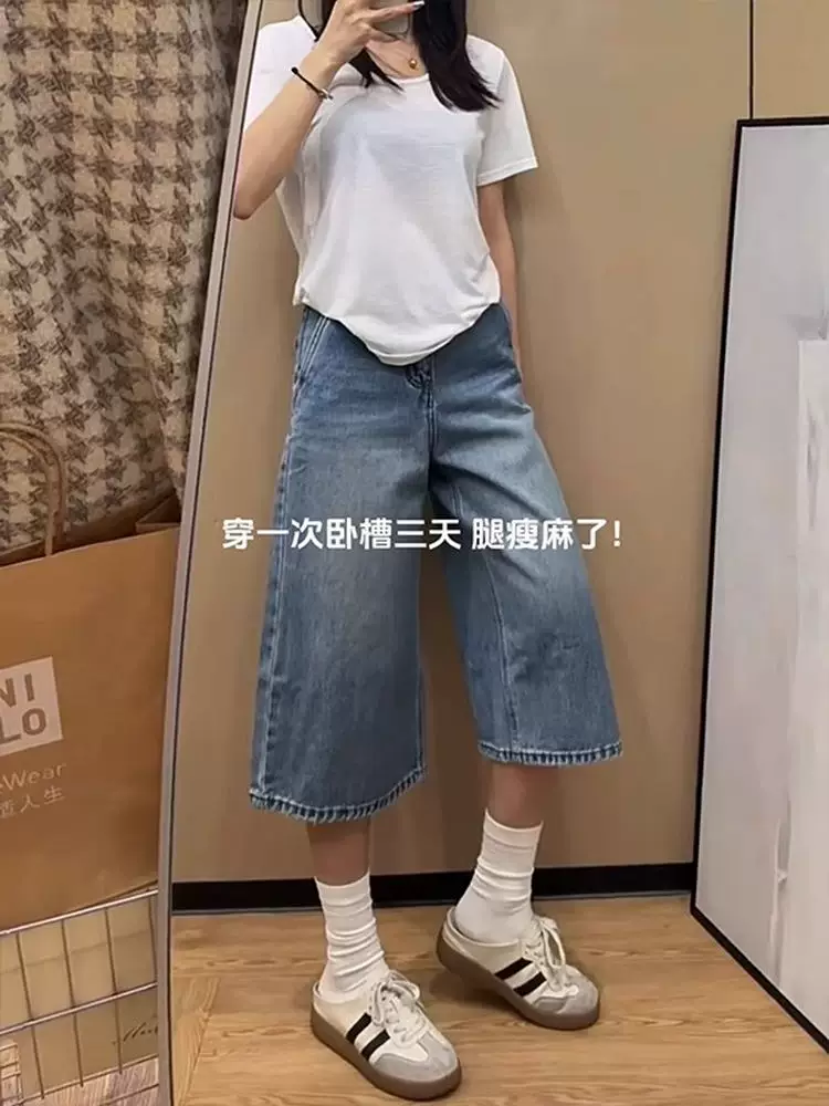 Quần short denim kiểu Mỹ dành cho nữ, cỡ lớn mùa hè, cạp cao, dáng rộng, tôn dáng, quần ống rộng dài vừa phải.