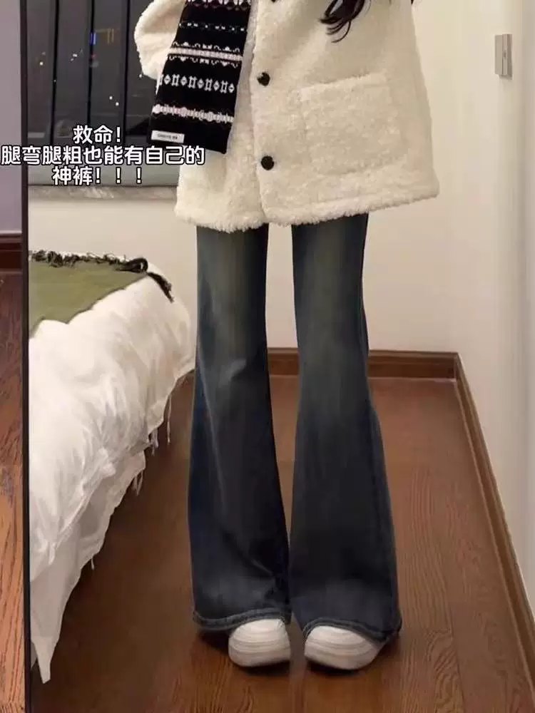 Quần jean bootcut màu xanh retro dành cho nữ mùa thu đông, lót lông cừu, size lớn, giúp thon gọn dáng người, cạp cao, co giãn, kiểu dáng chuông, phù hợp với dáng người quả lê