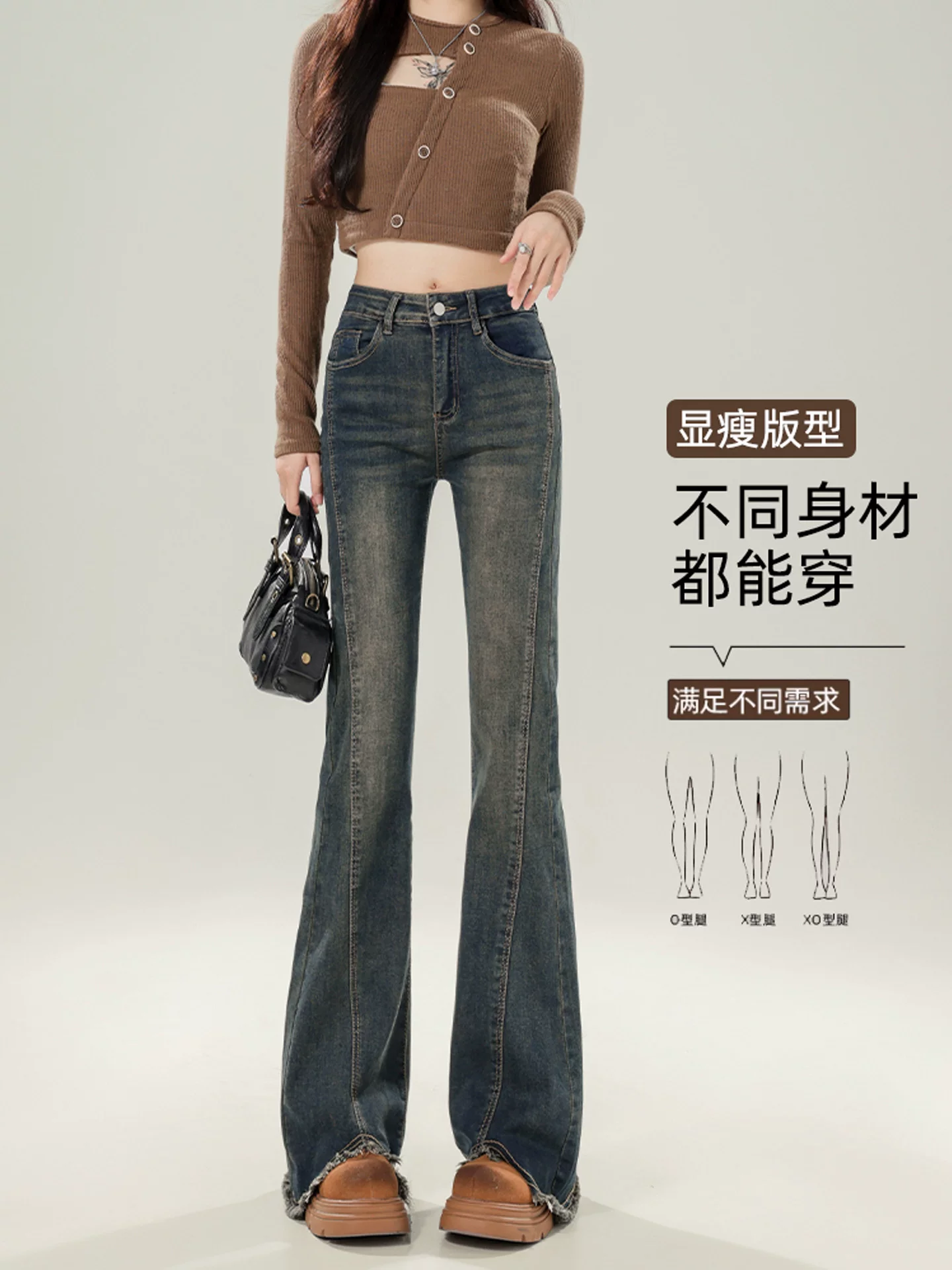 Quần jean ống loe lót lông phong cách retro Mỹ dành cho nữ, mùa thu đông, cỡ lớn, cạp cao, tôn dáng, kiểu dáng thời trang, viền quần xù.