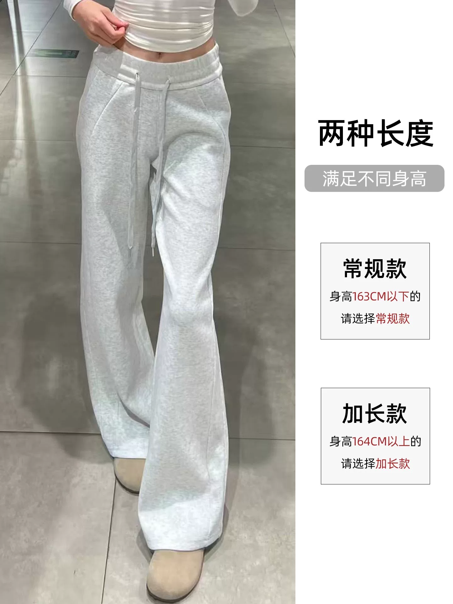 Quần thể thao màu trắng và xám dành cho nữ, mùa thu đông, cỡ lớn, cạp cao, tôn dáng, mềm mại, lót lông cừu, dày dặn, kiểu dáng quần ống rộng Lulu.