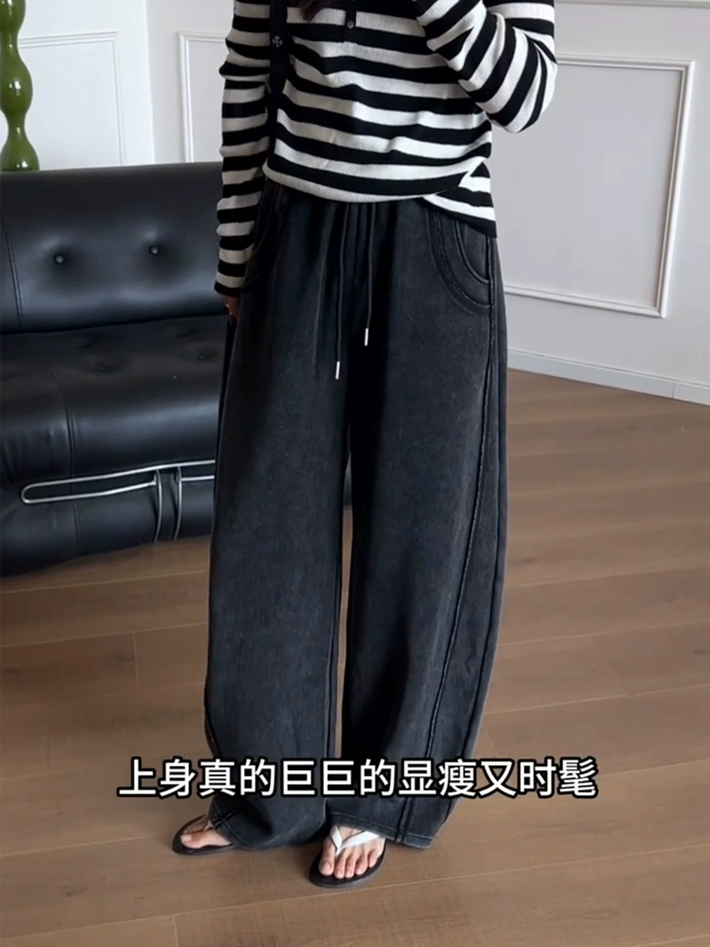 Quần ống cong màu đen dành cho nữ, phong cách mùa thu, cỡ lớn, quần chuối, lưng cao, dáng rộng, dáng suông, quần thể thao ống rộng.