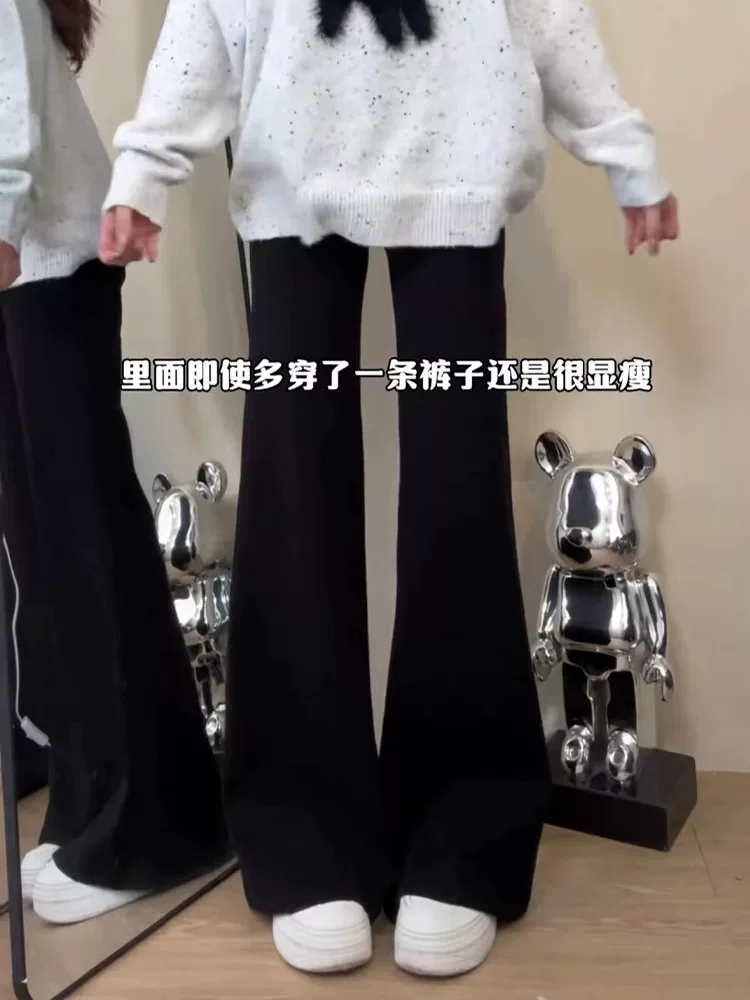 Quần jean ống đứng xòe dành cho nữ, thu đông 2025, lót lông cừu, size lớn, cạp cao, co giãn, che hông, quần bootcut tôn dáng