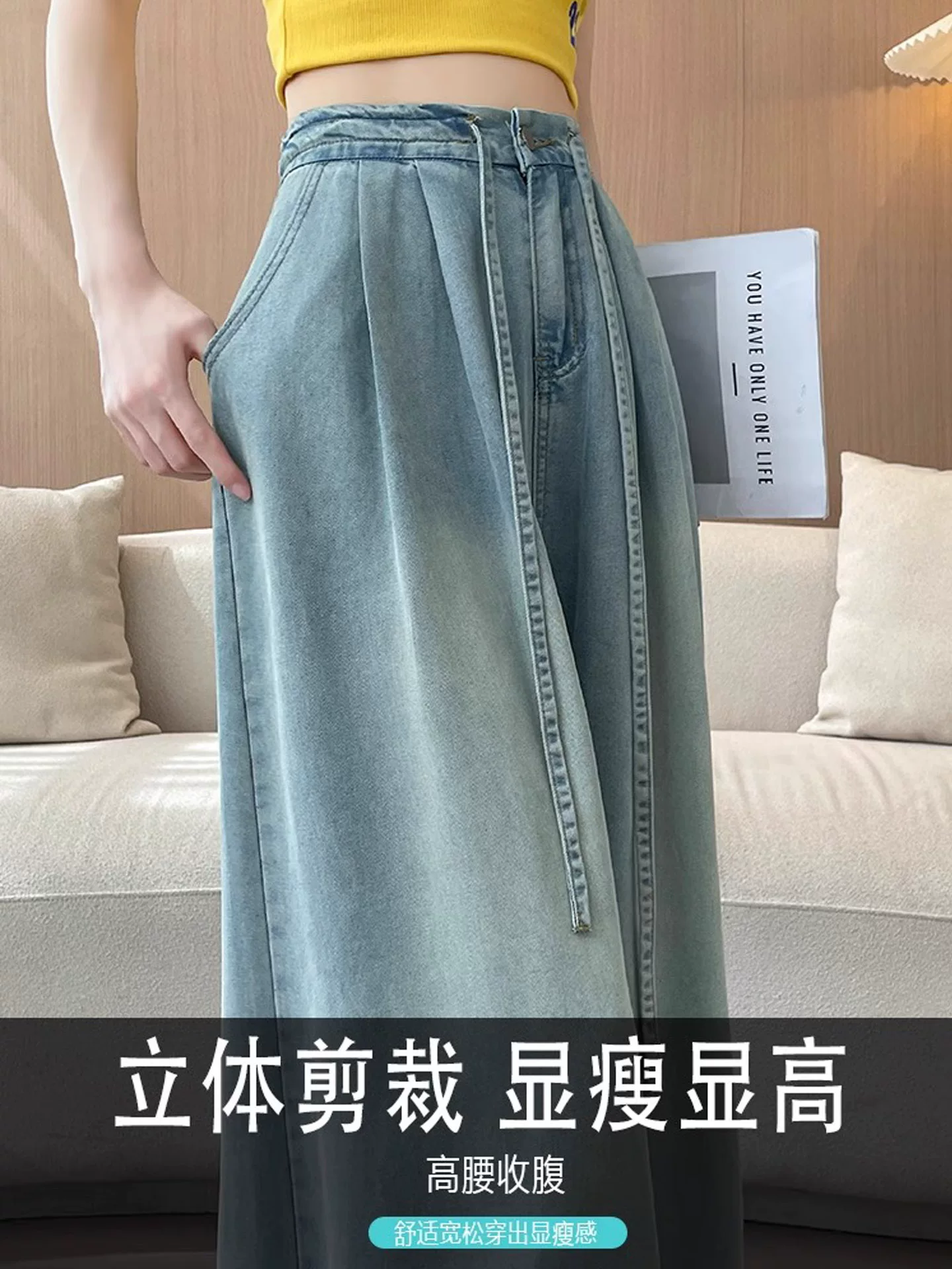 Quần jeans ống rộng Tencel nữ hè 2025, chất liệu mỏng, size lớn, cạp cao, dáng rộng, suôn mềm, tôn dáng