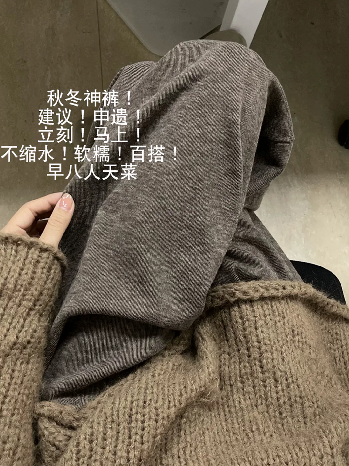 Quần ống rộng màu đen dành cho nữ, mùa thu đông, cỡ lớn, dáng rộng, mềm mại, thoải mái, lót lông cừu, quần thường ngày dày dặn.