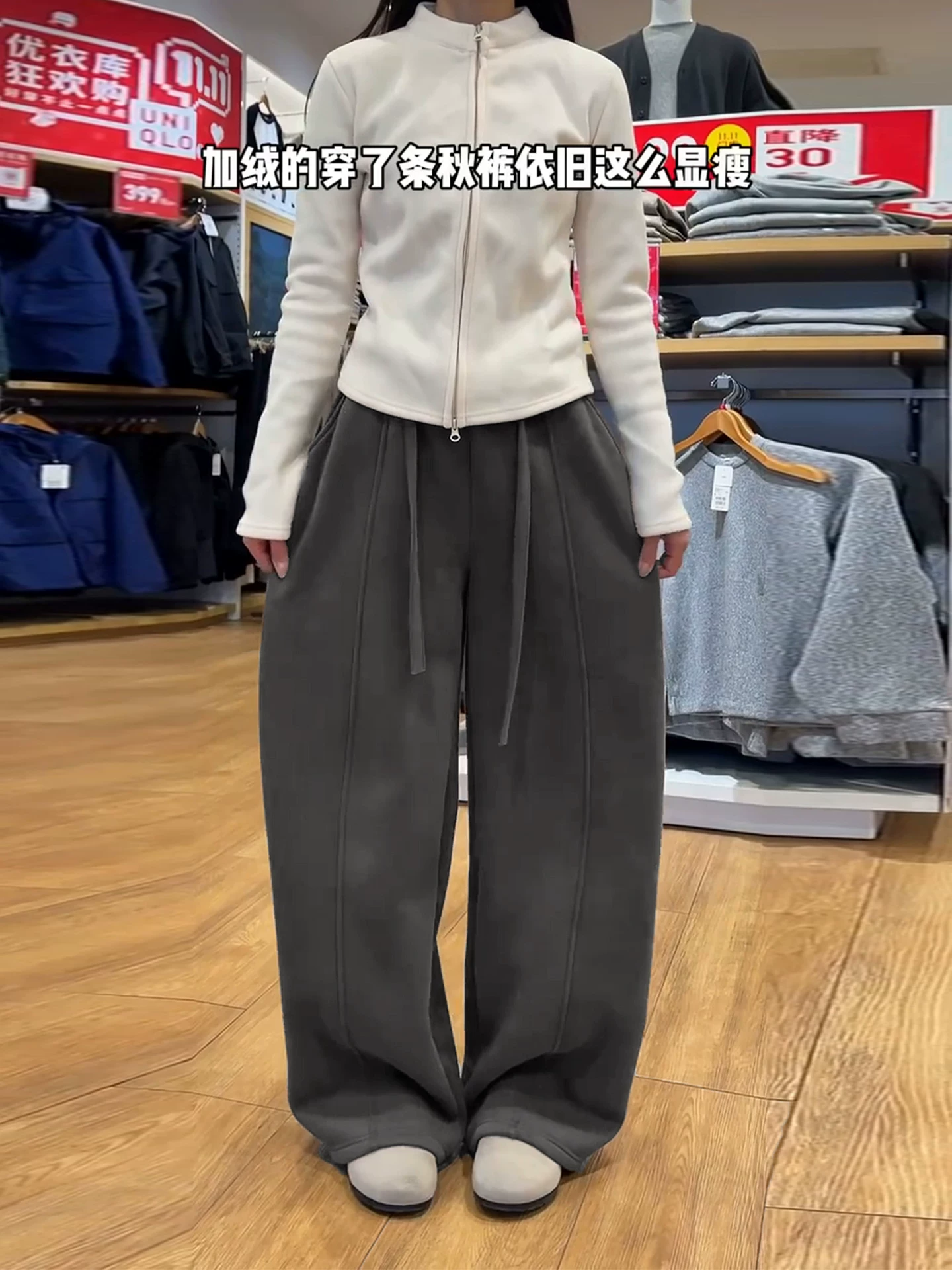 Quần ống rộng màu đen và xám dành cho nữ, mùa thu đông, cỡ lớn, lưng cao, dáng rộng, tôn dáng, lót lông cừu, dày, quần ống rộng mềm mại.