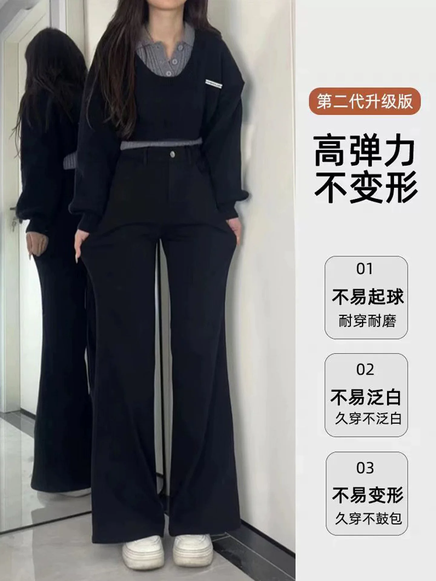 Quần jean ống loe nữ, thu đông, size lớn, lót lông cừu, dáng nhỏ nhắn, cạp cao, co giãn, không bó sát, quần ống chuông mềm mại