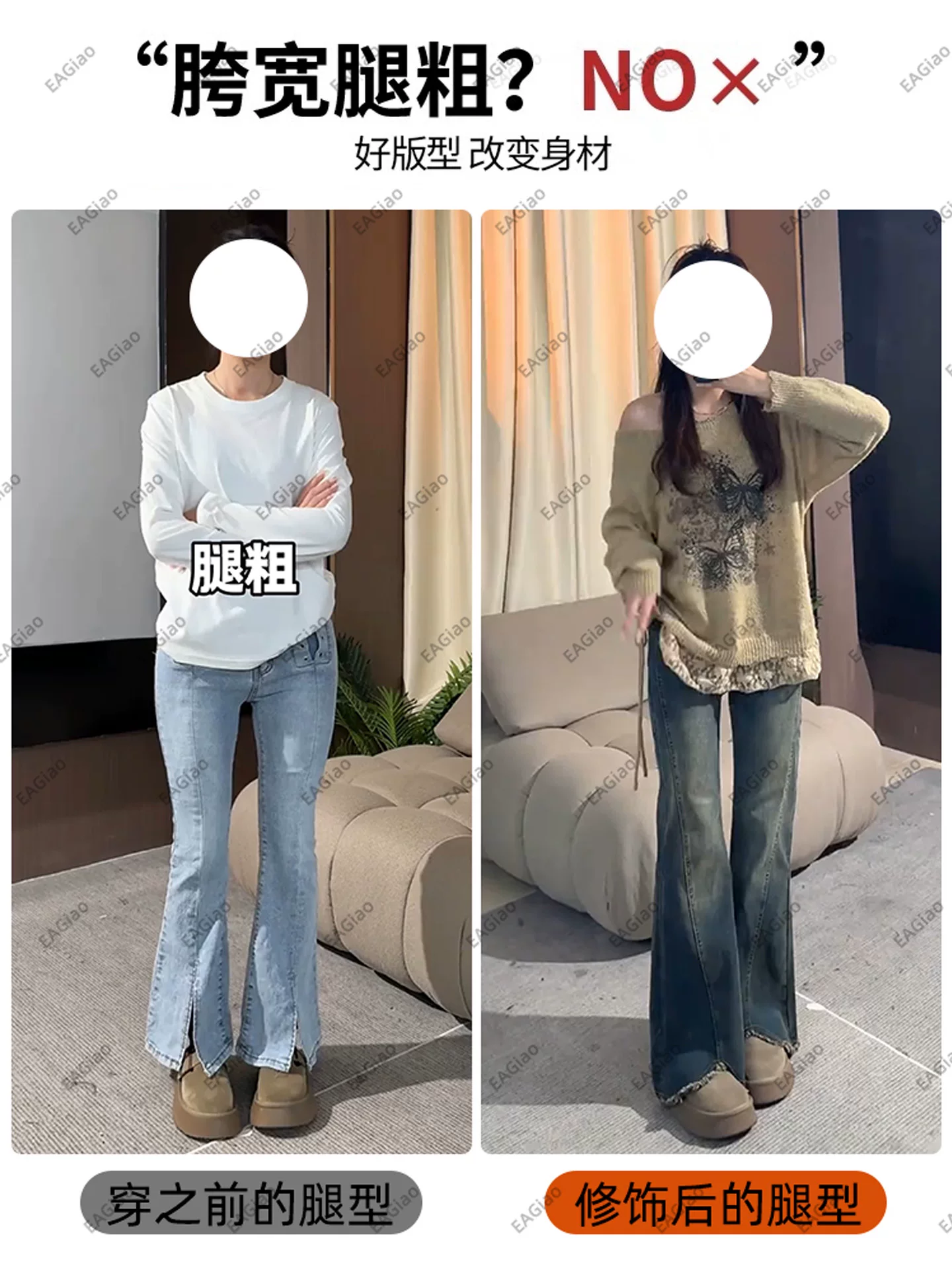 Quần jean ống loe lót lông phong cách retro Mỹ dành cho nữ, mùa thu đông, cỡ lớn, cạp cao, tôn dáng, kiểu dáng thời trang, viền quần xù.