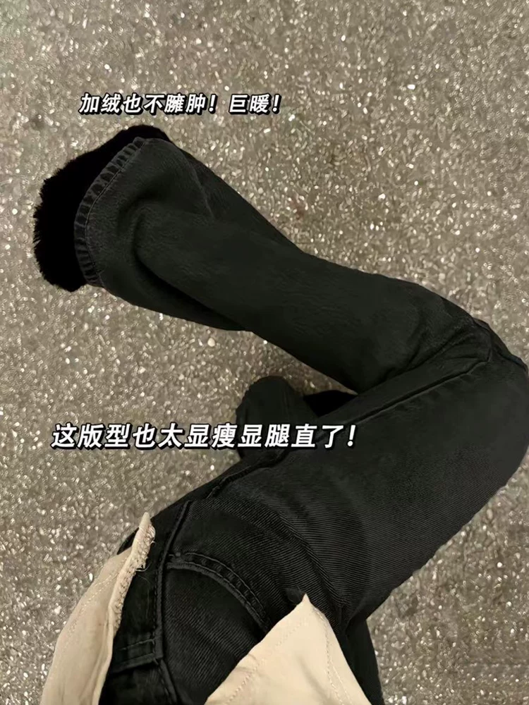 Quần jean ống đứng ống loe dày lót lông cừu dành cho nữ, mùa thu đông, cỡ lớn, lưng cao, co giãn, che hông, quần ống loe thon gọn.