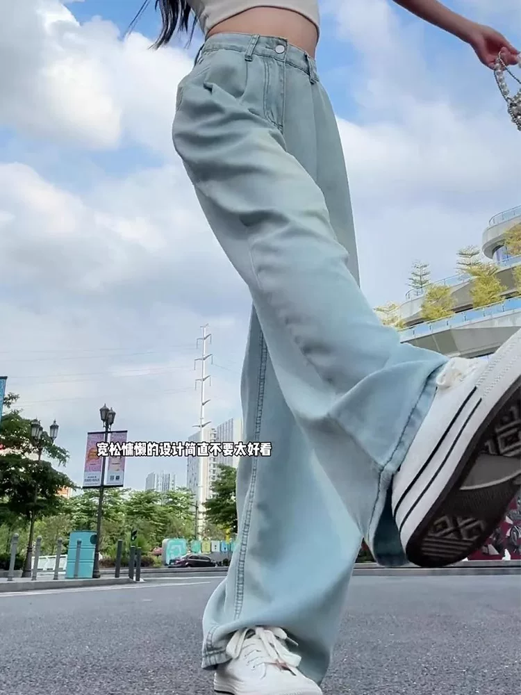Quần jean ống đứng Tencel dành cho nữ, mùa hè, cỡ lớn, lưng cao, dáng rộng, mềm mại, tôn dáng, dáng quả lê, quần ống rộng bằng vải lụa băng