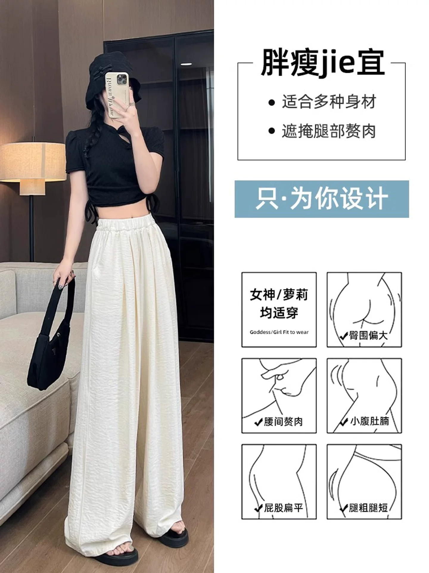 Quần Nai Fu Yamamoto nữ hè 2025, chất liệu mỏng, kiểu dáng thường ngày, size lớn, cạp cao, tôn dáng, chất liệu lụa đá, quần ống rộng