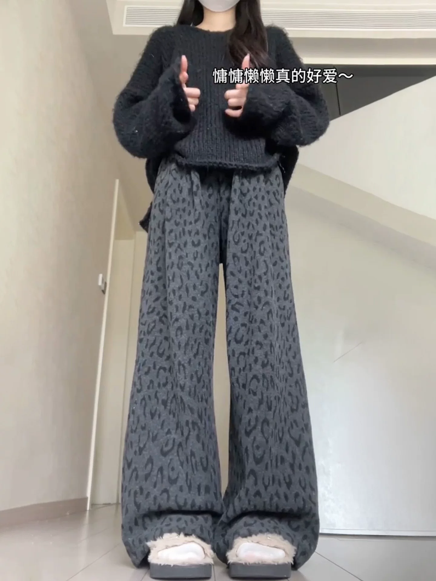 Quần ống rộng họa tiết da báo cổ điển dành cho nữ, mùa thu đông, cỡ lớn, lưng cao, dáng rộng, thon gọn, mềm mại, lót lông cừu, dày dặn, quần dài thường ngày.