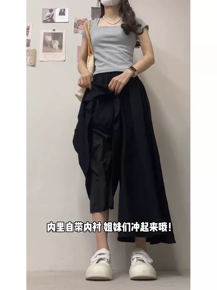 Thân hình quả lê, hơi mũm mĩm, mặc quần và váy thường ngày, cỡ lớn mùa hè dành cho nữ, mập mm, eo cao, che bụng, che hông, quần ống rộng giảm béo