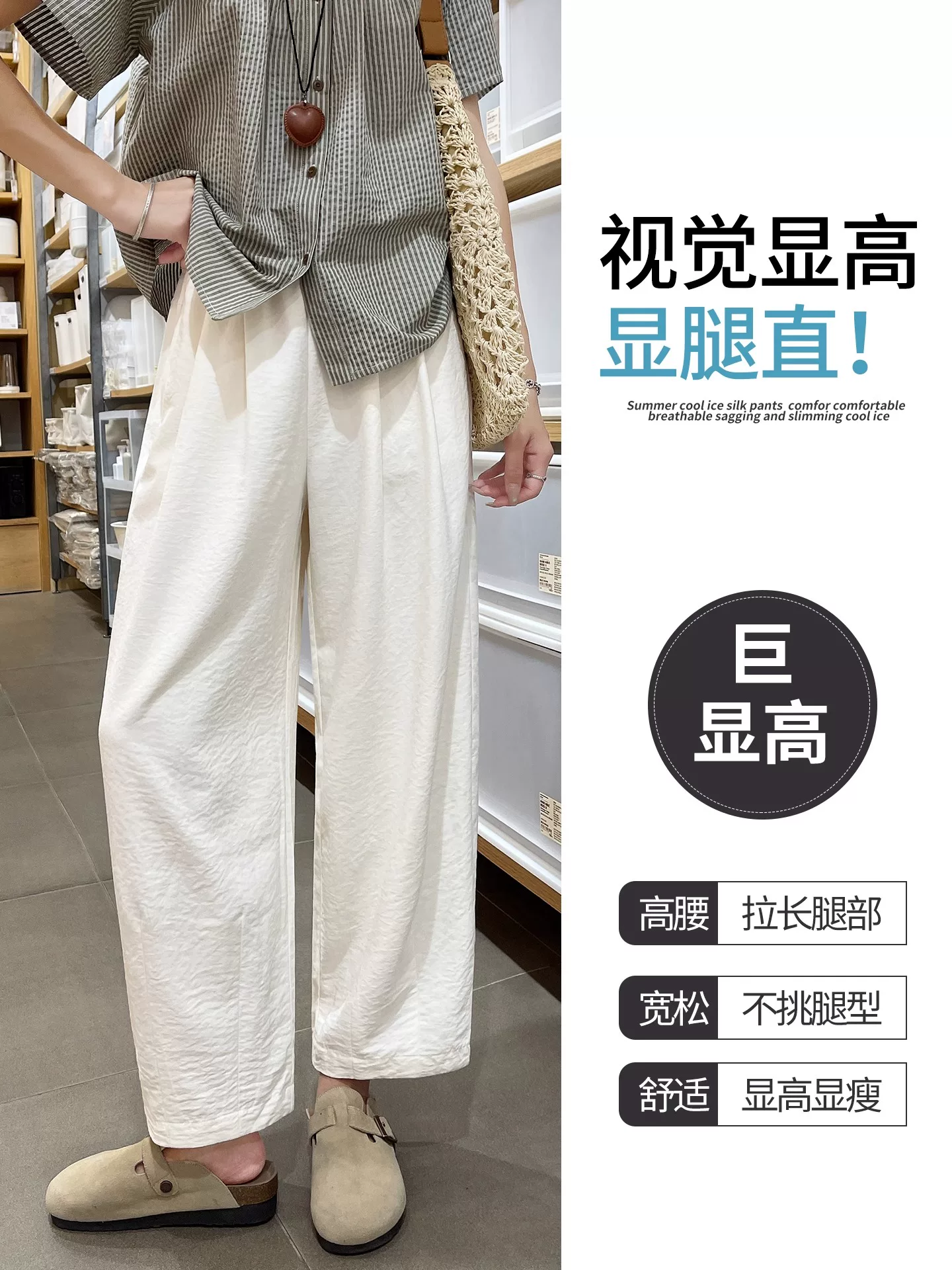 Quần cà rốt màu trắng giản dị dành cho nữ, kiểu dáng mỏng mùa hè, cỡ lớn, quần lụa băng, lưng cao, dáng suôn, giảm béo, quần ống rộng cắt ngắn.