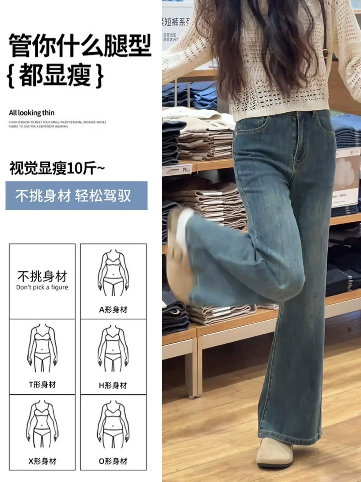 Quần jean nữ ống loe lưng cao, size lớn, tôn dáng, che hông, co giãn, kiểu mới thu đông 2025, quần chuông dáng nhỏ nhắn