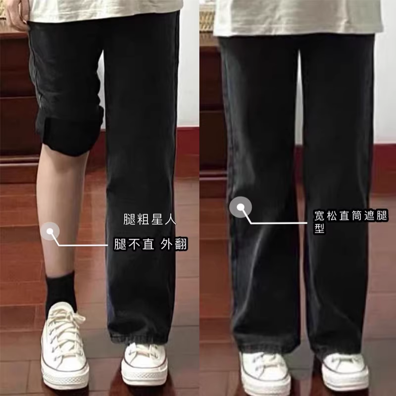 Quần jean ống đứng lưng cao màu đen và xám dành cho nữ, mùa thu đông, lót lông cừu, 2022, cỡ lớn, dáng quả lê, quần ống rộng dài đến sàn