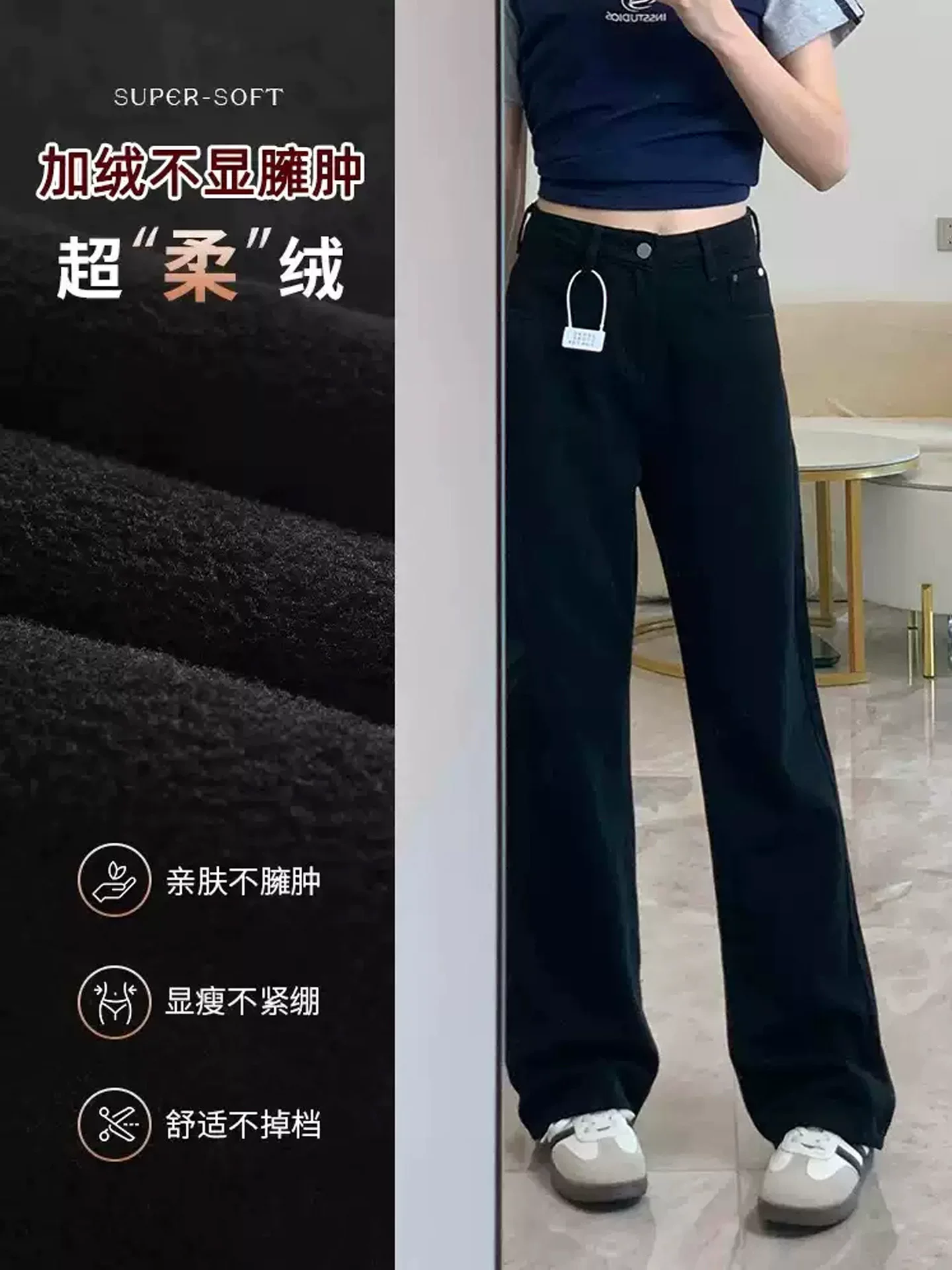 Quần jean ống đứng màu đen dành cho nữ, mùa thu đông, cỡ lớn, lót lông cừu, dày dặn, cạp cao, co giãn, che hông, giảm béo, quần ống rộng.