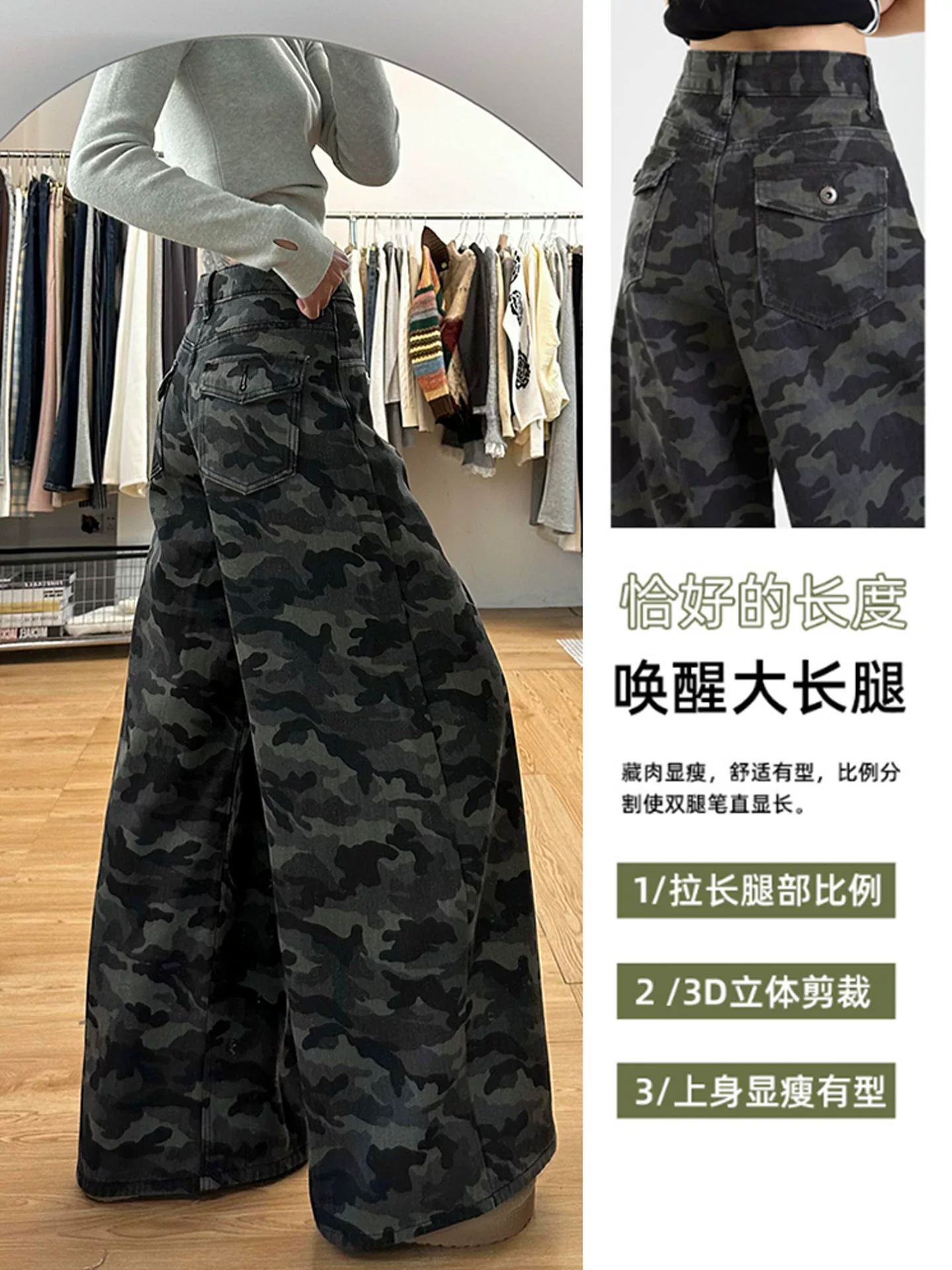 Quần jean công sở ngụy trang cổ điển của Mỹ dành cho nữ, phong cách mùa hè, cỡ lớn, lưng cao, dáng rộng, giảm béo, quần ống rộng.