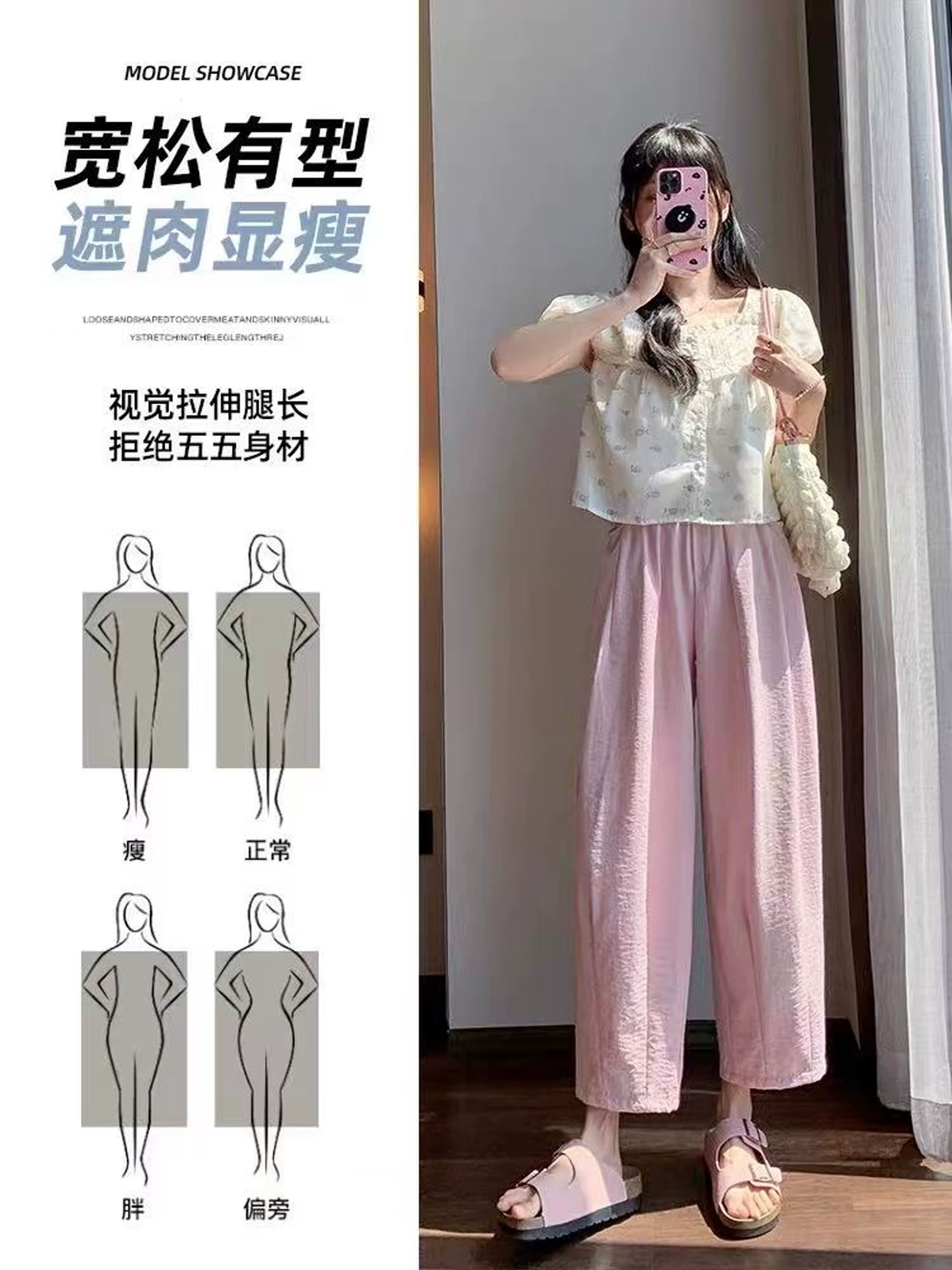 Quần âu nữ chất liệu lụa đá màu hồng, kiểu dáng mỏng nhẹ mùa hè, size lớn, cạp cao, tôn dáng, chất liệu có vân, ống lửng, quần ống rộng.