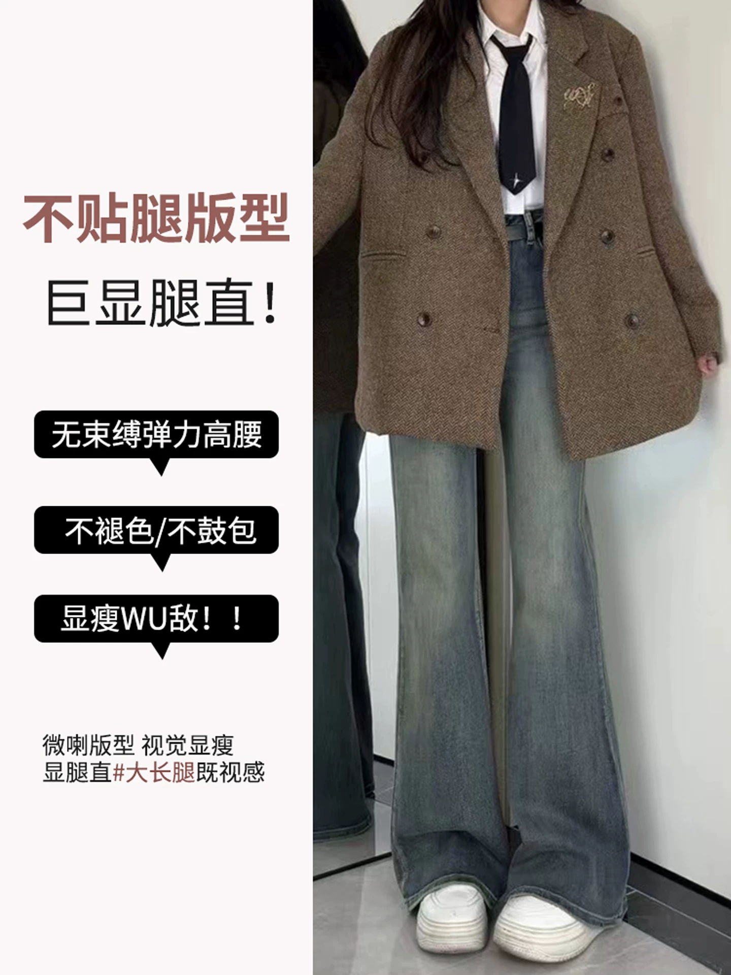 Quần jean xòe dày dặn màu xanh cổ điển lót lông cừu dành cho nữ, mùa đông, size lớn, cạp cao, tôn dáng, quần dài xòe không bó sát