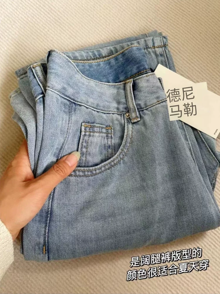 Quần jean Tencel màu xanh nhạt dành cho nữ, kiểu dáng mỏng mùa hè, cỡ lớn, lưng cao, dáng rộng, mềm mại, tôn dáng, quần ống rộng chất liệu lụa đá.