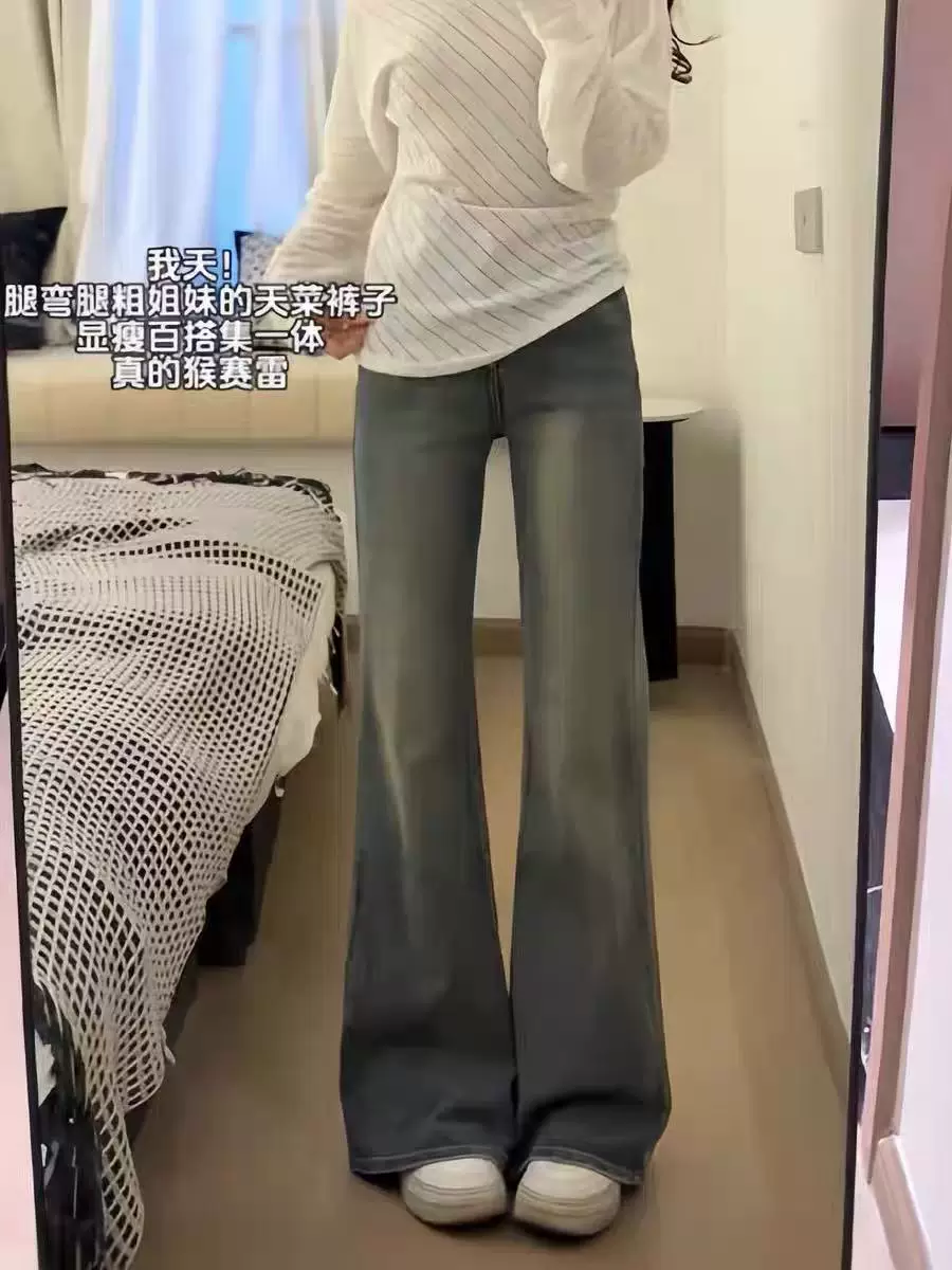 Quần jean ống loe nữ, thu đông, lót lông cừu, size lớn, cạp cao, co giãn, che hông, tôn dáng, kiểu bootcut