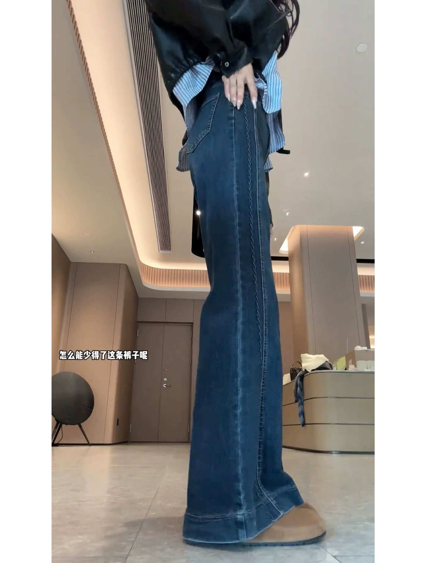 Quần jean ống đứng loe dành cho nữ, mùa thu đông, lót lông cừu, dày, cỡ lớn, lưng cao, giảm béo, dáng rộng, không bó sát, quần ống chuông