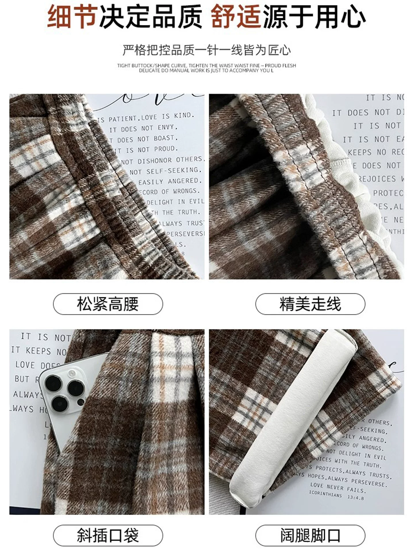 Quần ống rộng lót lông kẻ sọc cổ điển dành cho nữ, mùa thu đông, cỡ lớn, lưng cao, giảm béo, phong cách lười biếng, quần len thường ngày.