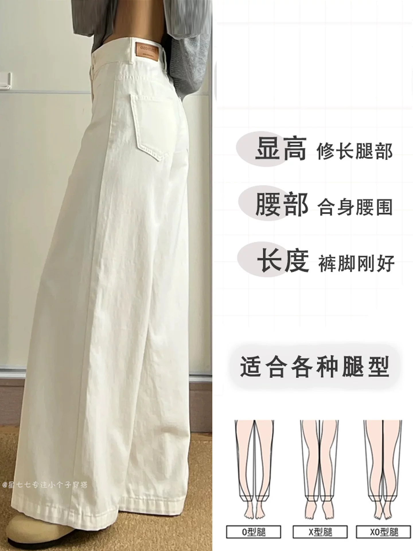 Quần jean trắng ống rộng lưng cao dành cho nữ, phong cách mùa thu, cỡ lớn, dành cho người có hông rộng và đùi dày, dáng rộng, tôn dáng, mềm mại, quần dài chạm sàn.