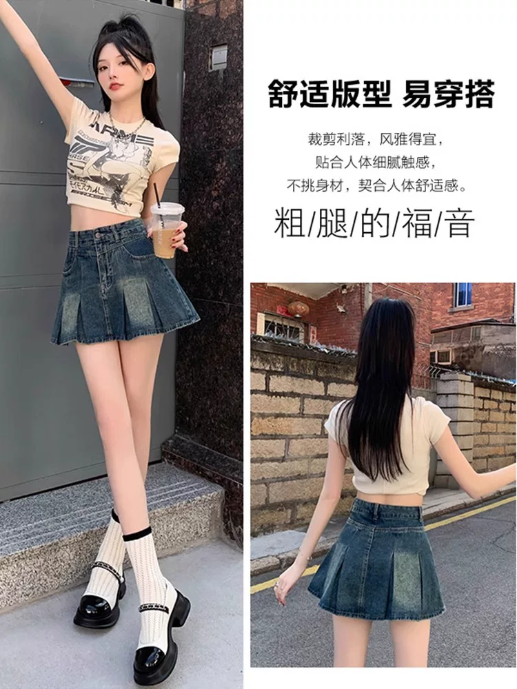 Váy denim xếp ly dành cho nữ, cỡ lớn mùa hè, phong cách retro Mỹ, chống lộ, dáng nhỏ nhắn, lưng cao, váy chữ A thon gọn.