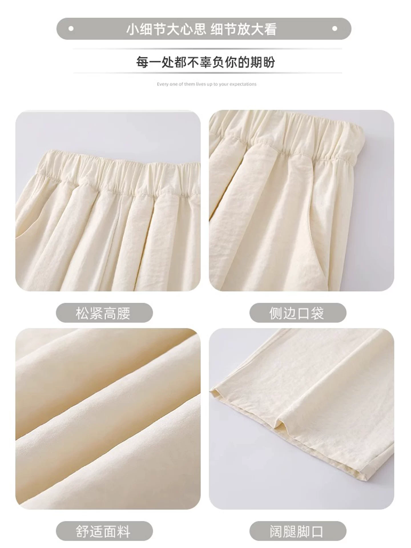 Quần Nai Fu Yamamoto nữ hè 2025, chất liệu mỏng, kiểu dáng thường ngày, size lớn, cạp cao, tôn dáng, chất liệu lụa đá, quần ống rộng