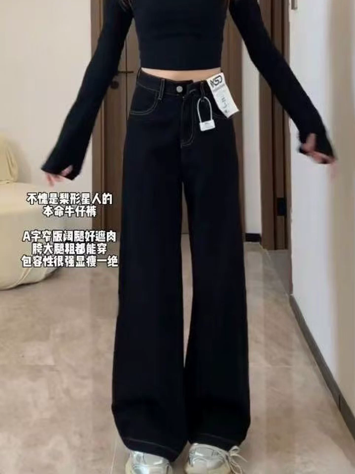 Quần jean ống loe bằng vải lụa băng dành cho nữ, kiểu dáng mỏng mùa hè, cỡ lớn, lưng cao, che hông, mềm mại, tôn dáng, quần ống loe không bó sát