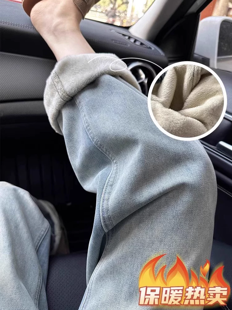 Quần jean ống đứng màu xanh nhạt dành cho nữ, kiểu dáng thu đông mới, lót lông cừu và dày dặn, cỡ lớn, lưng cao, che hông, giảm béo, quần ống rộng.