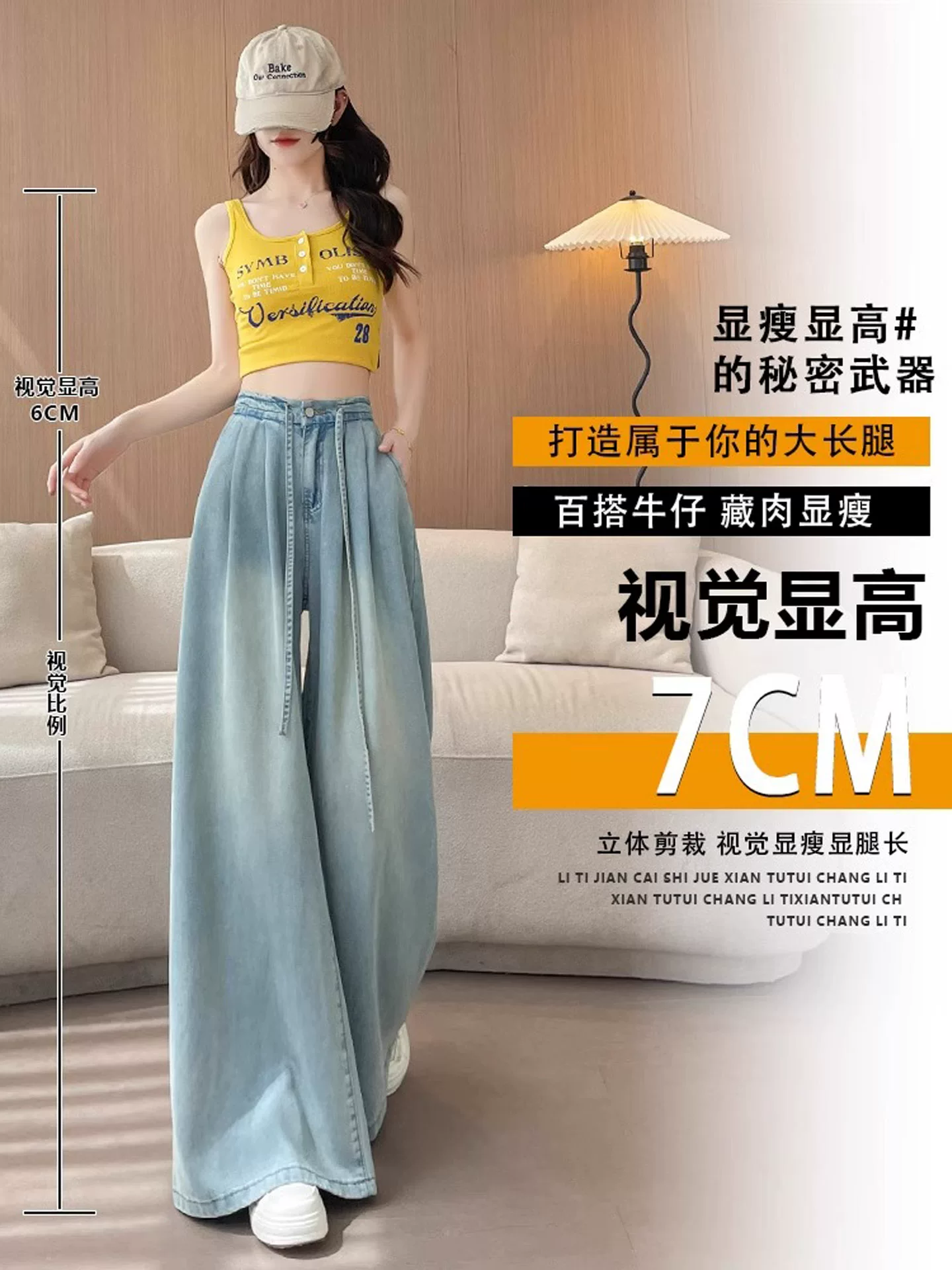 Quần jeans ống rộng Tencel nữ hè 2025, chất liệu mỏng, size lớn, cạp cao, dáng rộng, suôn mềm, tôn dáng