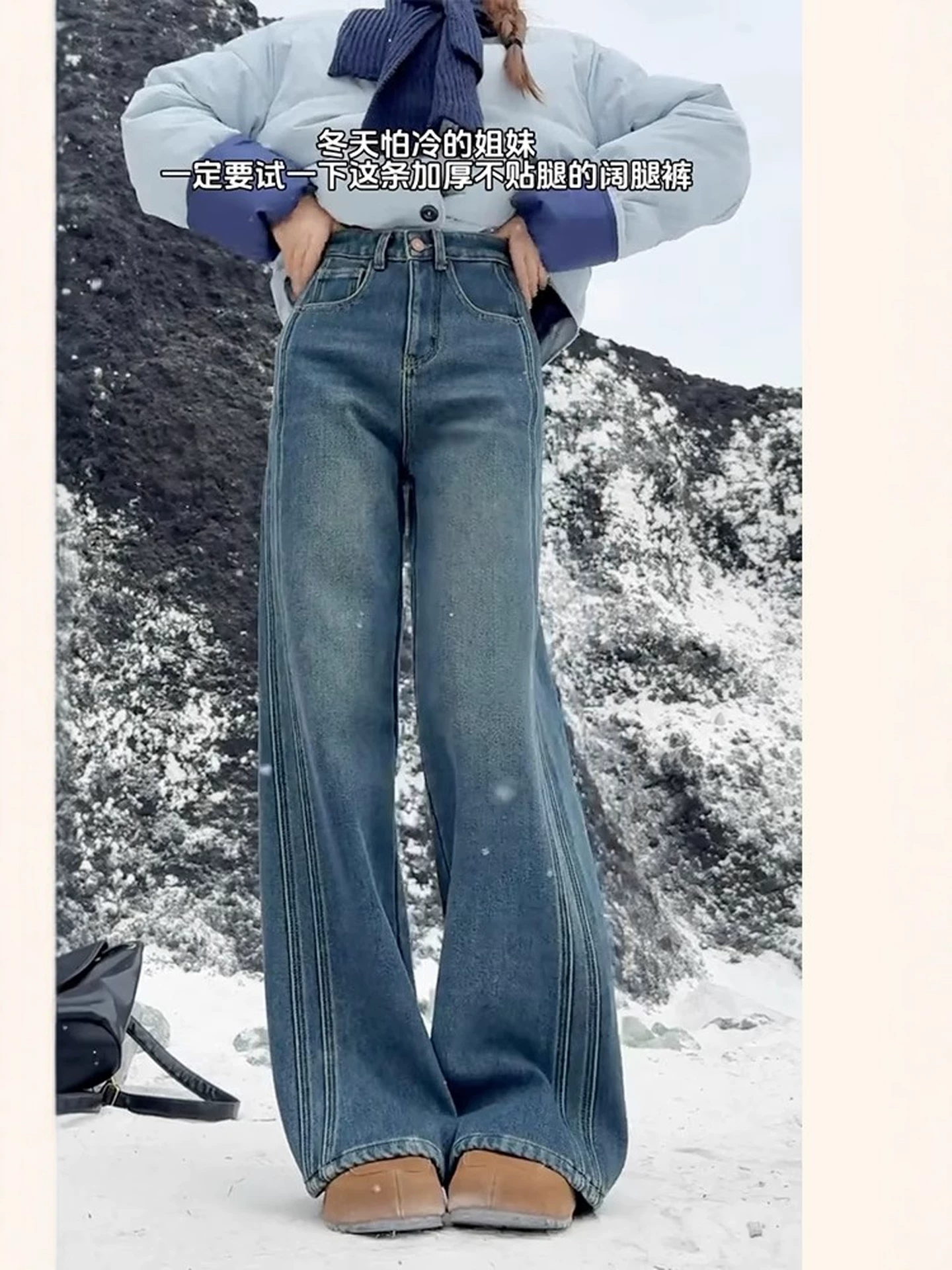 Quần jean ống đứng màu xanh cổ điển dành cho nữ, mùa thu đông, lót lông cừu, dày, cỡ lớn, lưng cao, dáng rộng, dáng suông, quần ống rộng, quần dài.